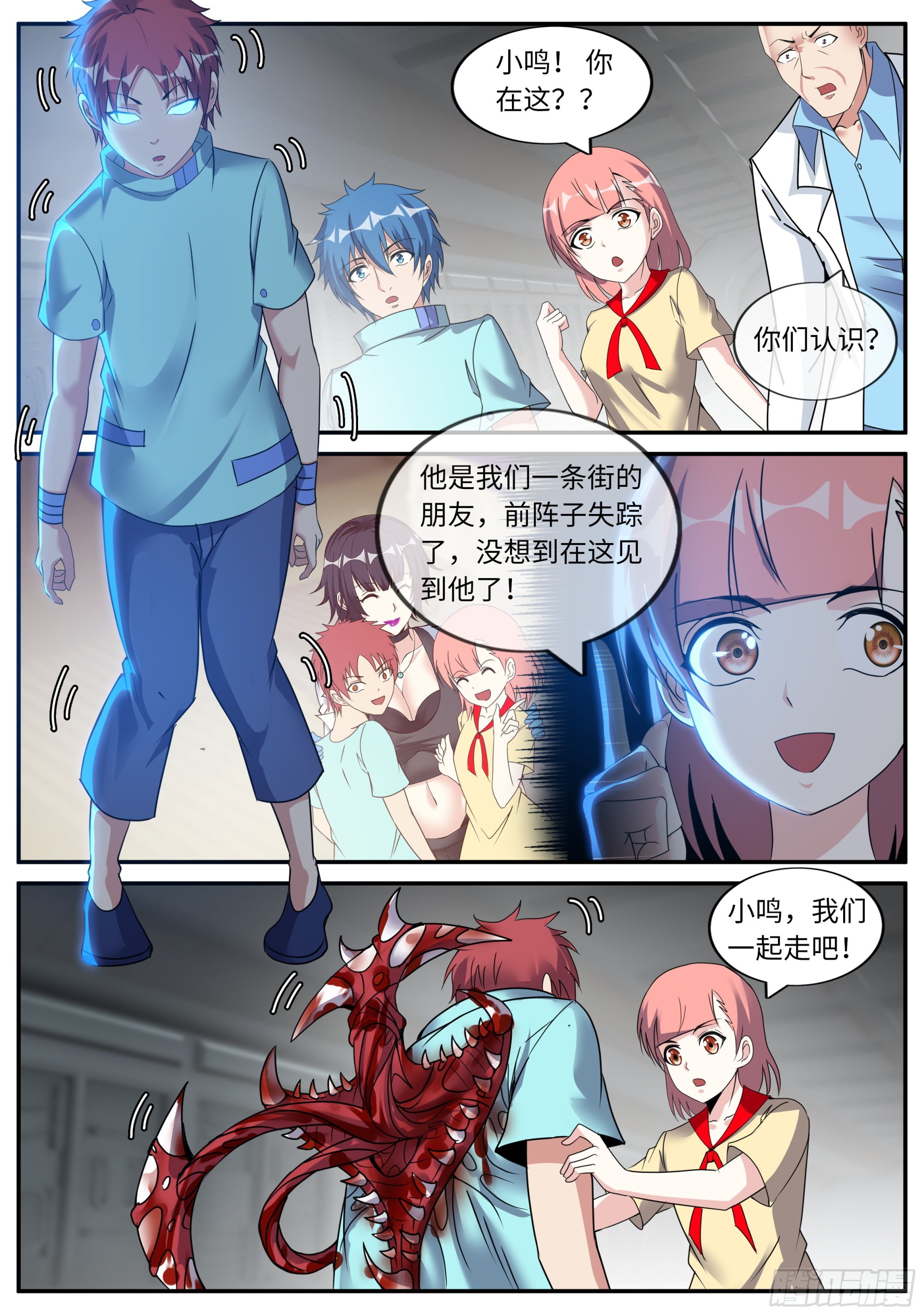 第 9 页
