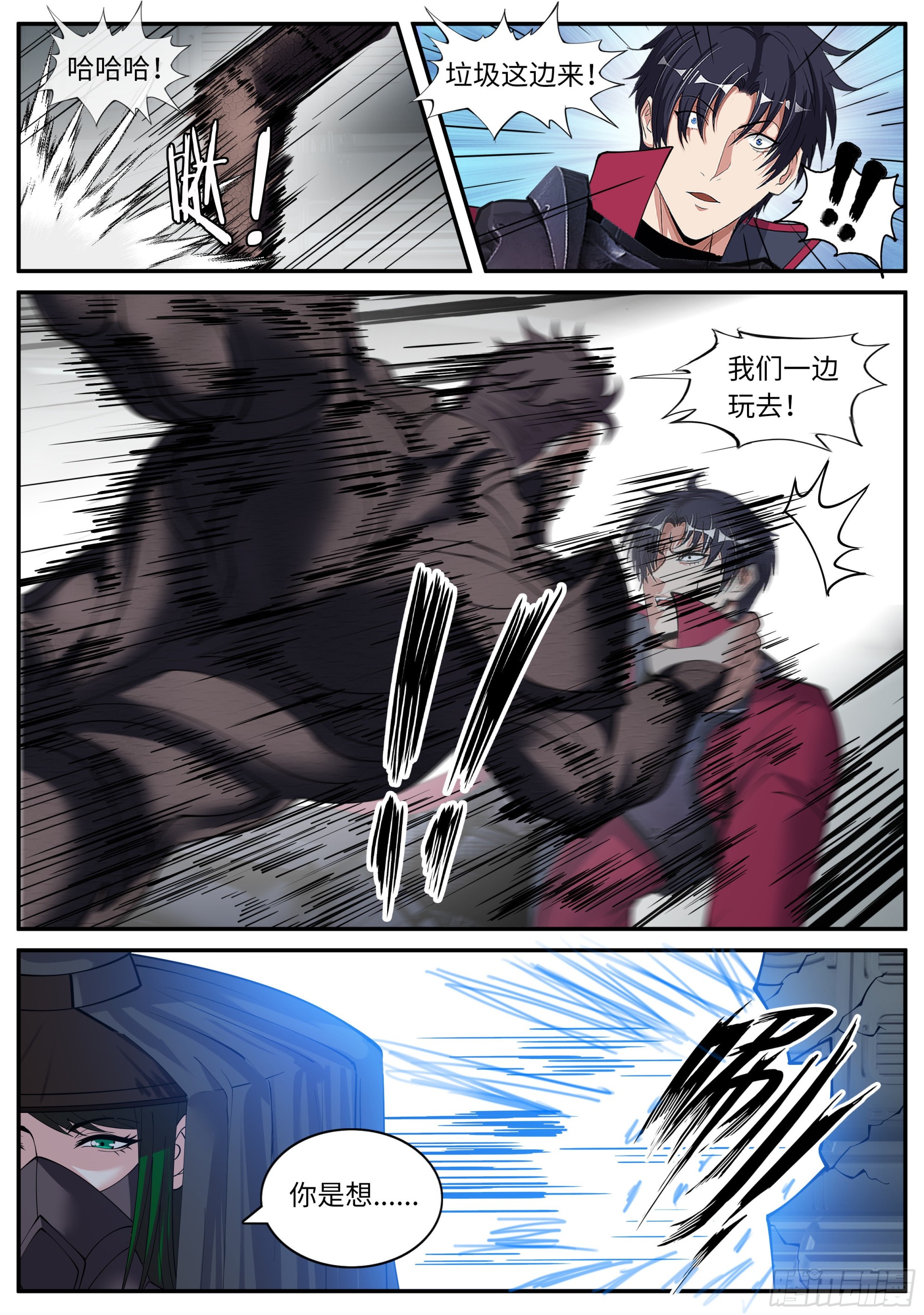 第 8 页