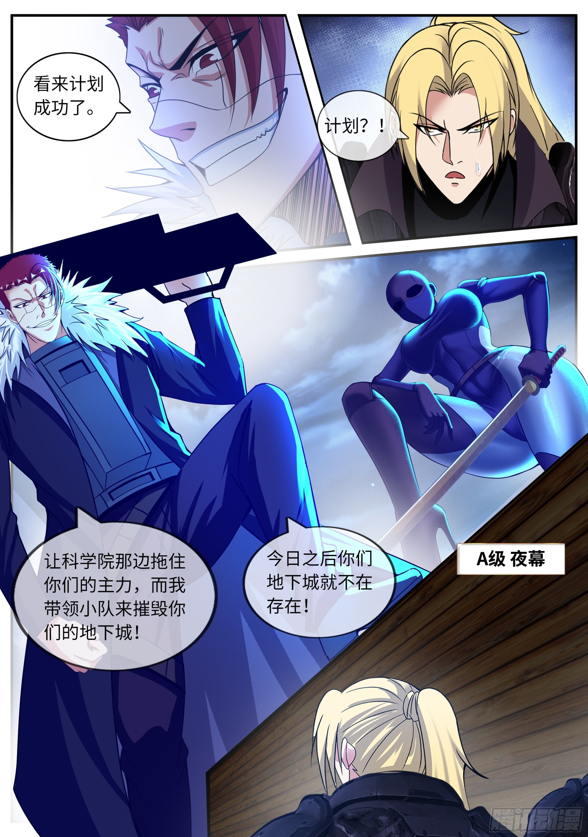 第 9 页