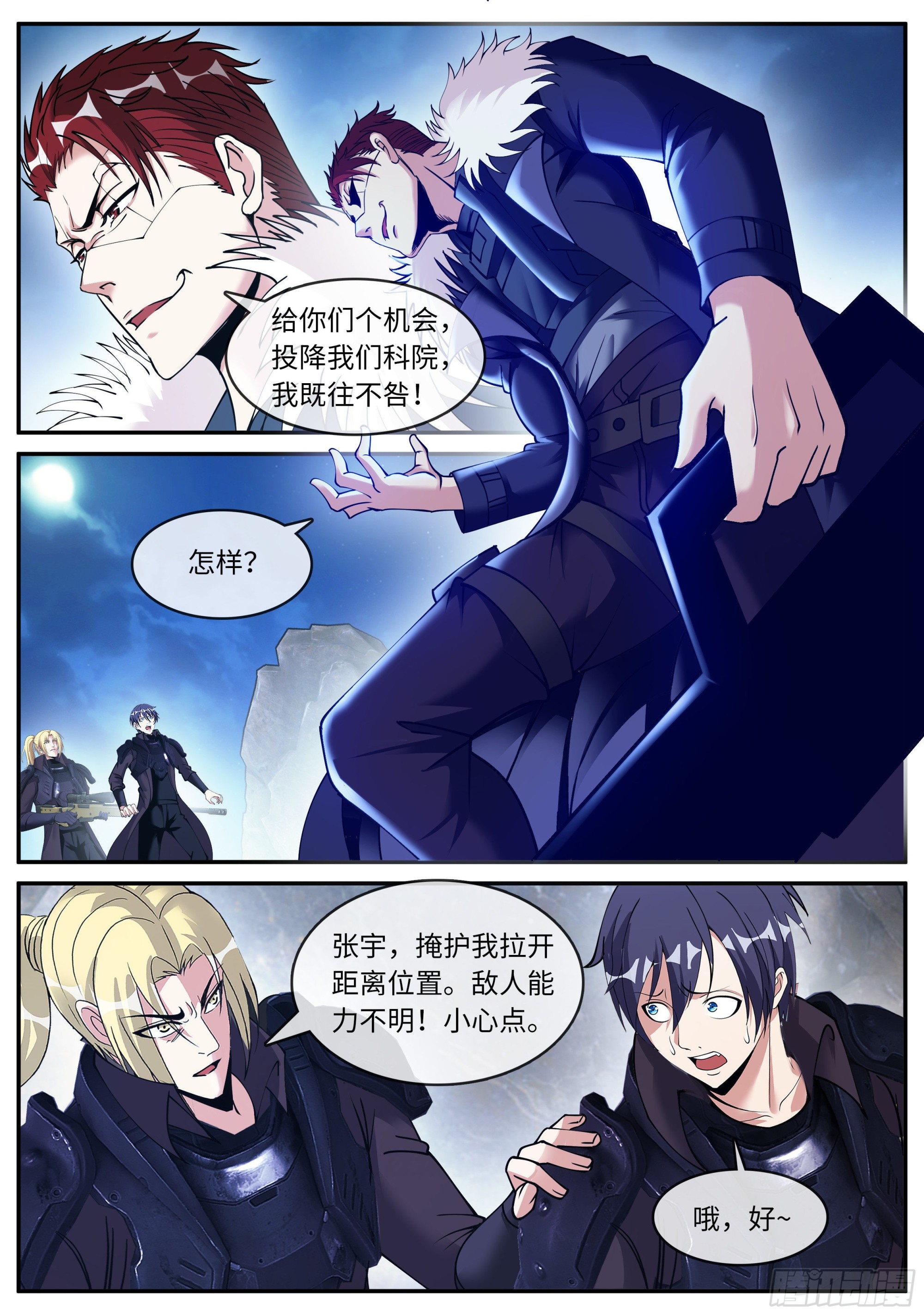 第 10 页