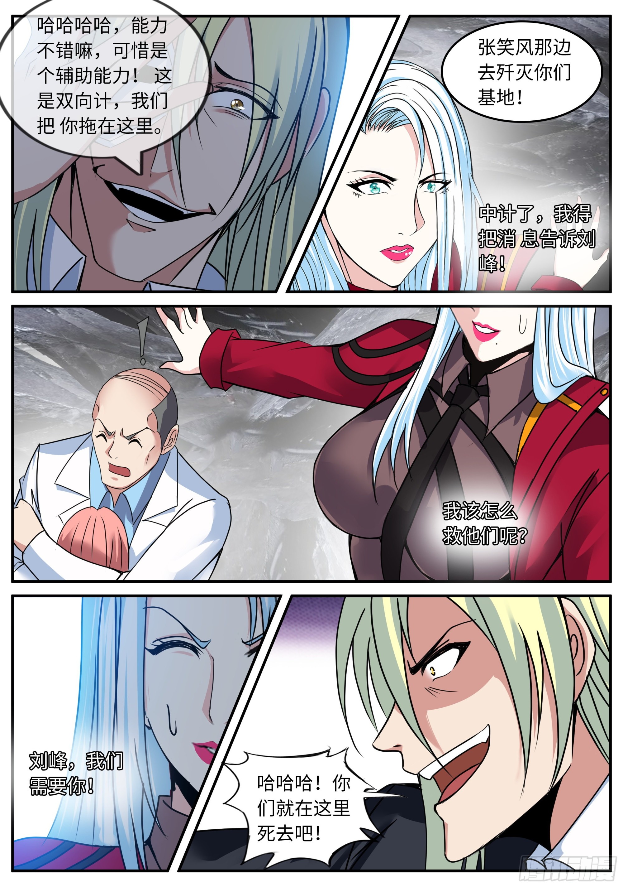 第 7 页