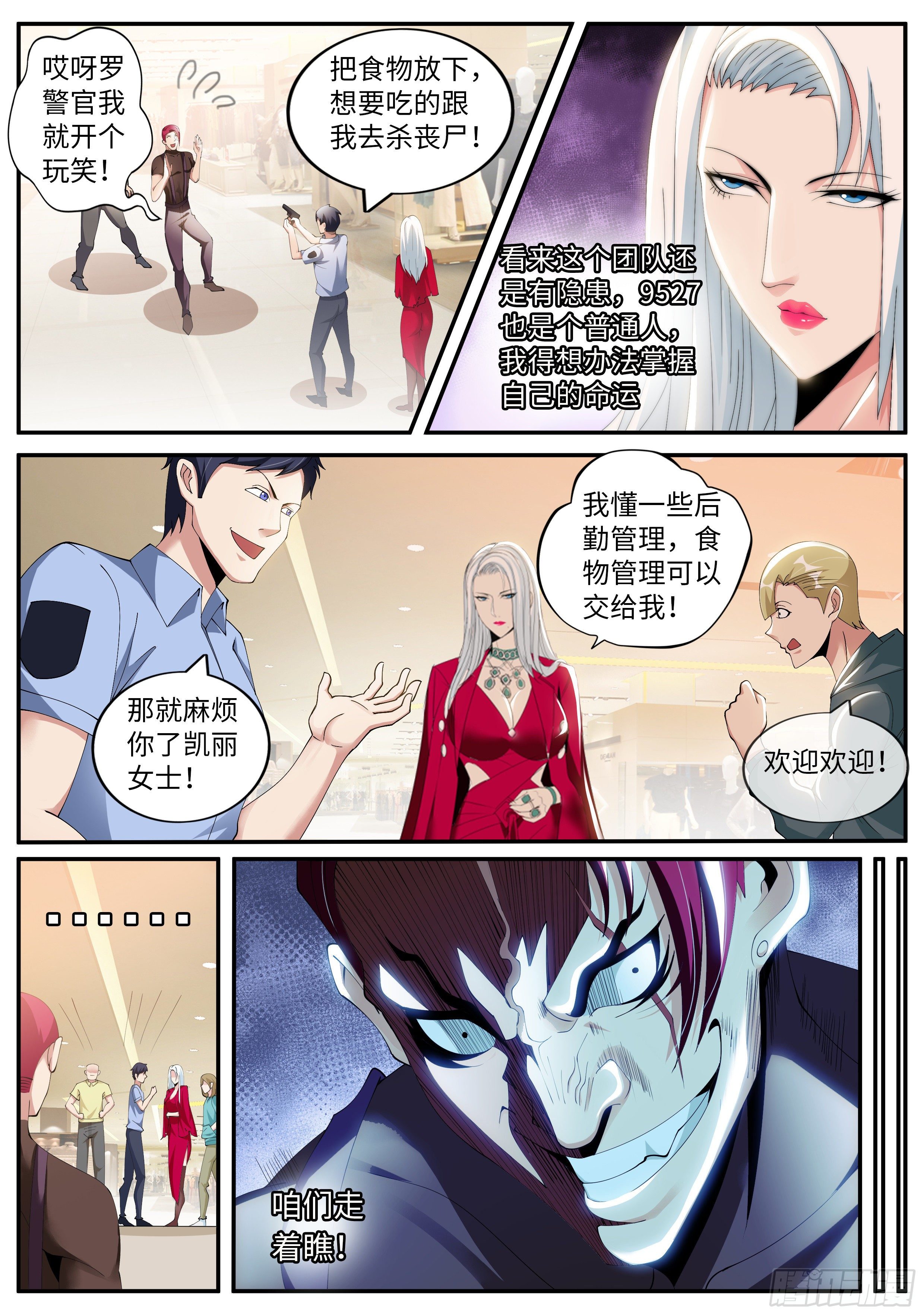第 10 页