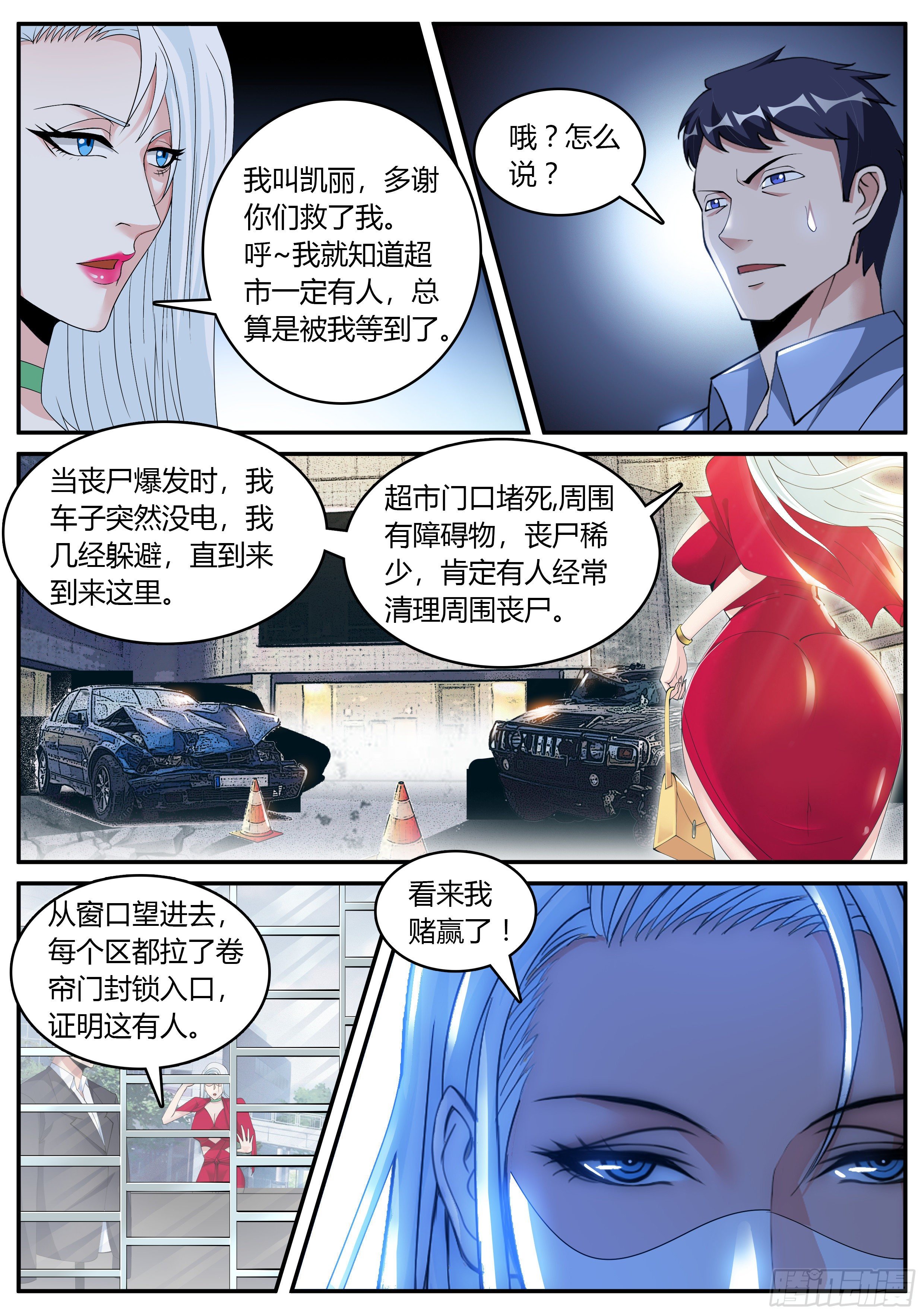 第 4 页