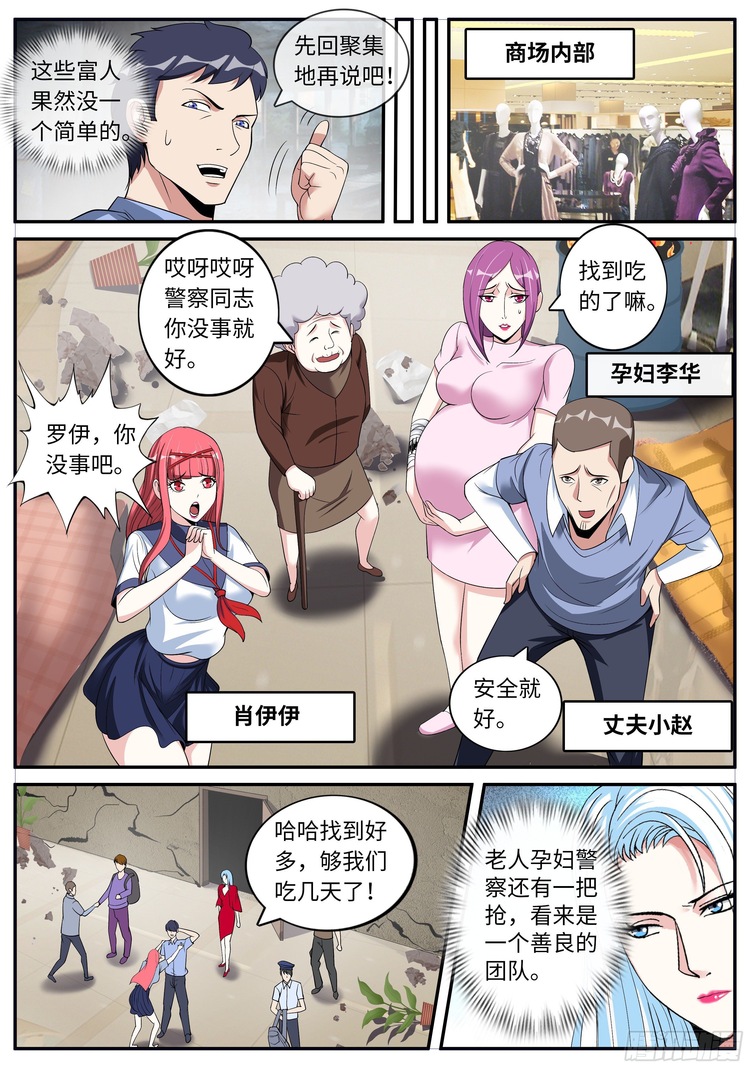 第 5 页