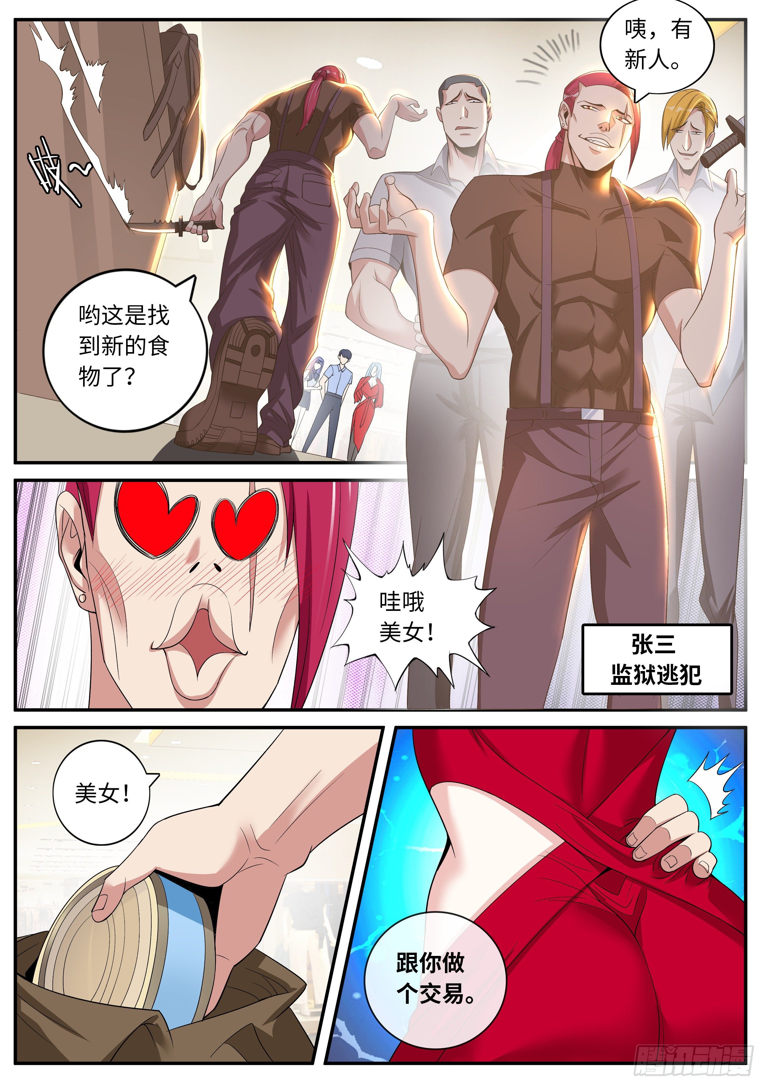 第 7 页