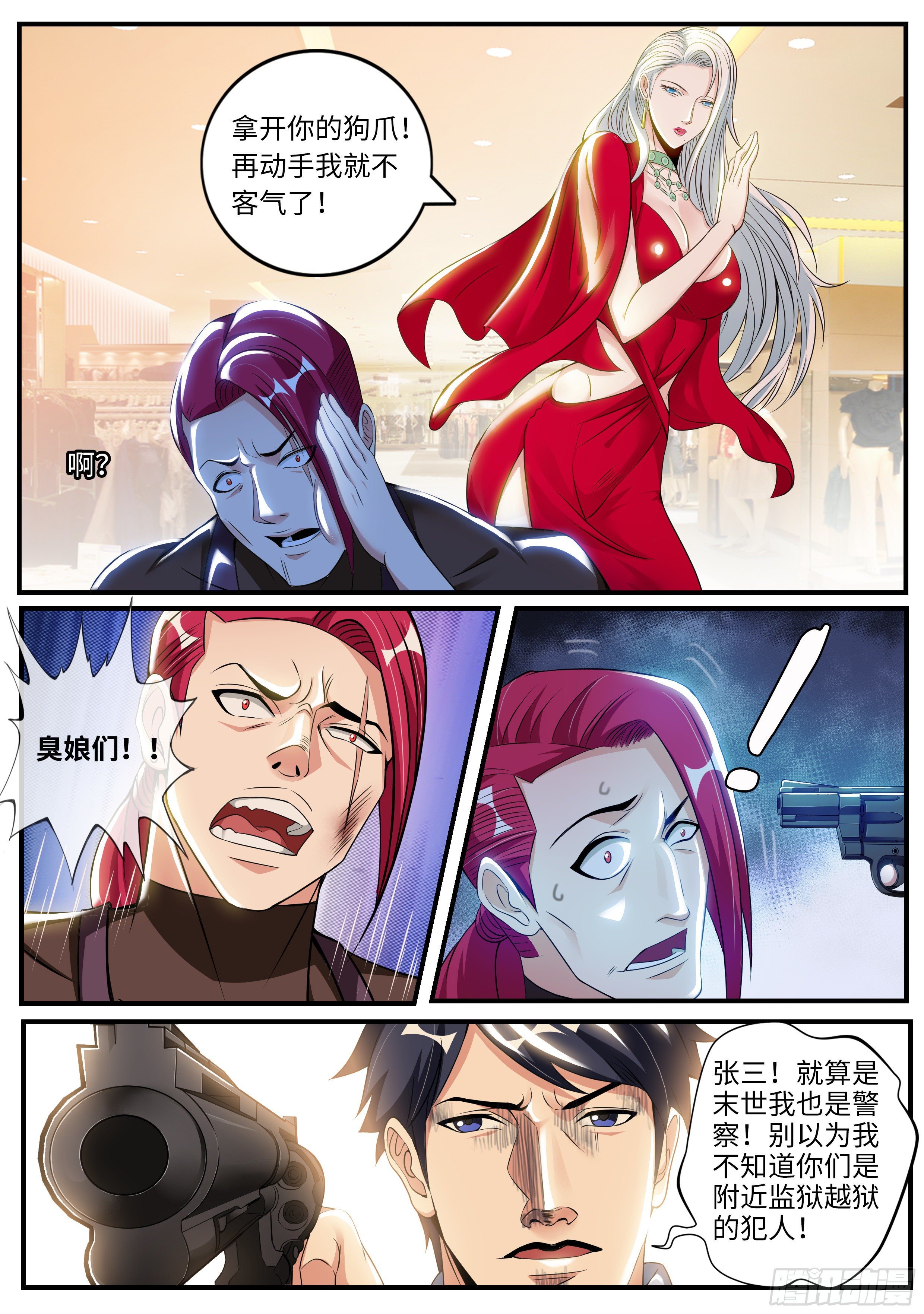 第 9 页