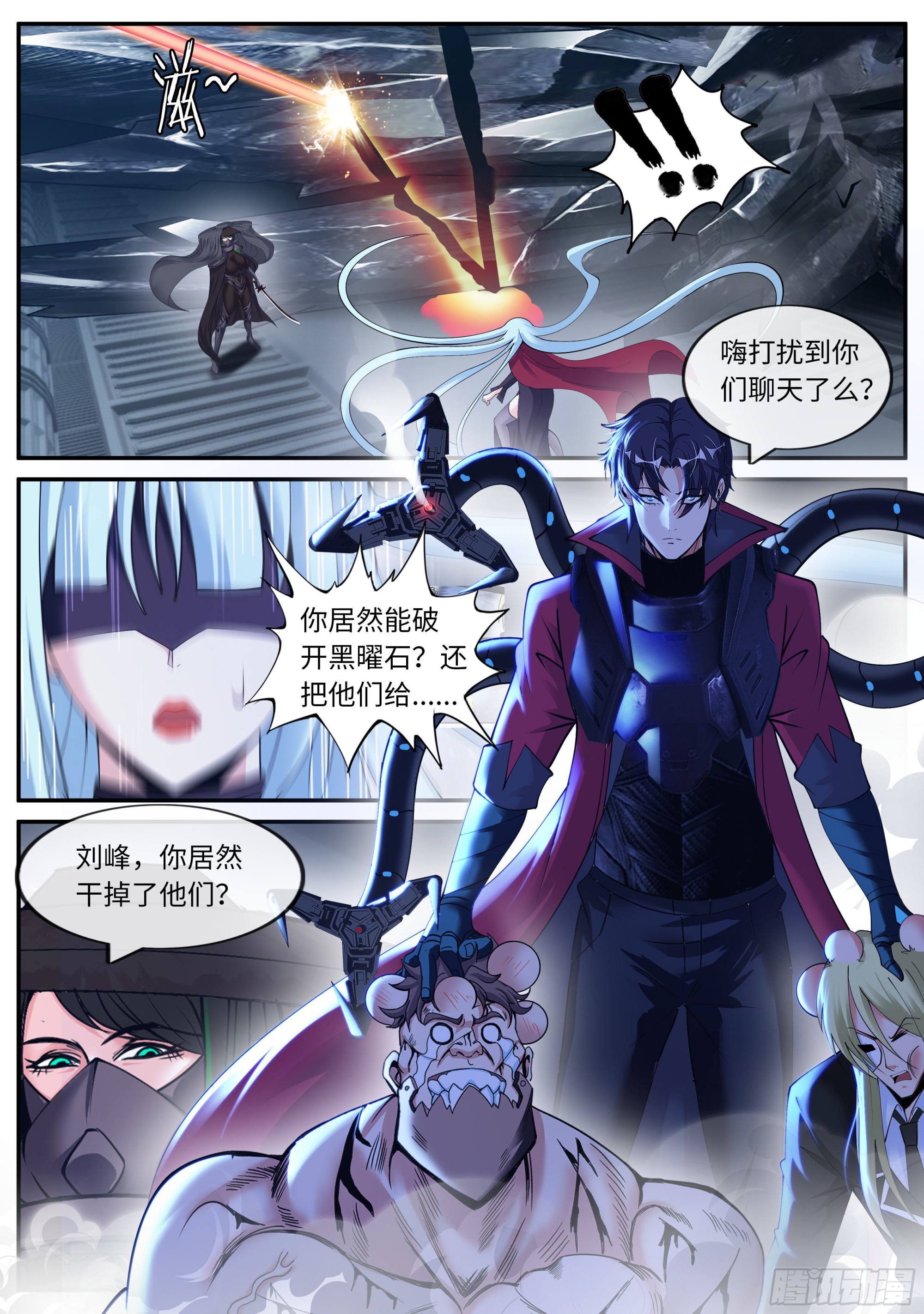 第 12 页