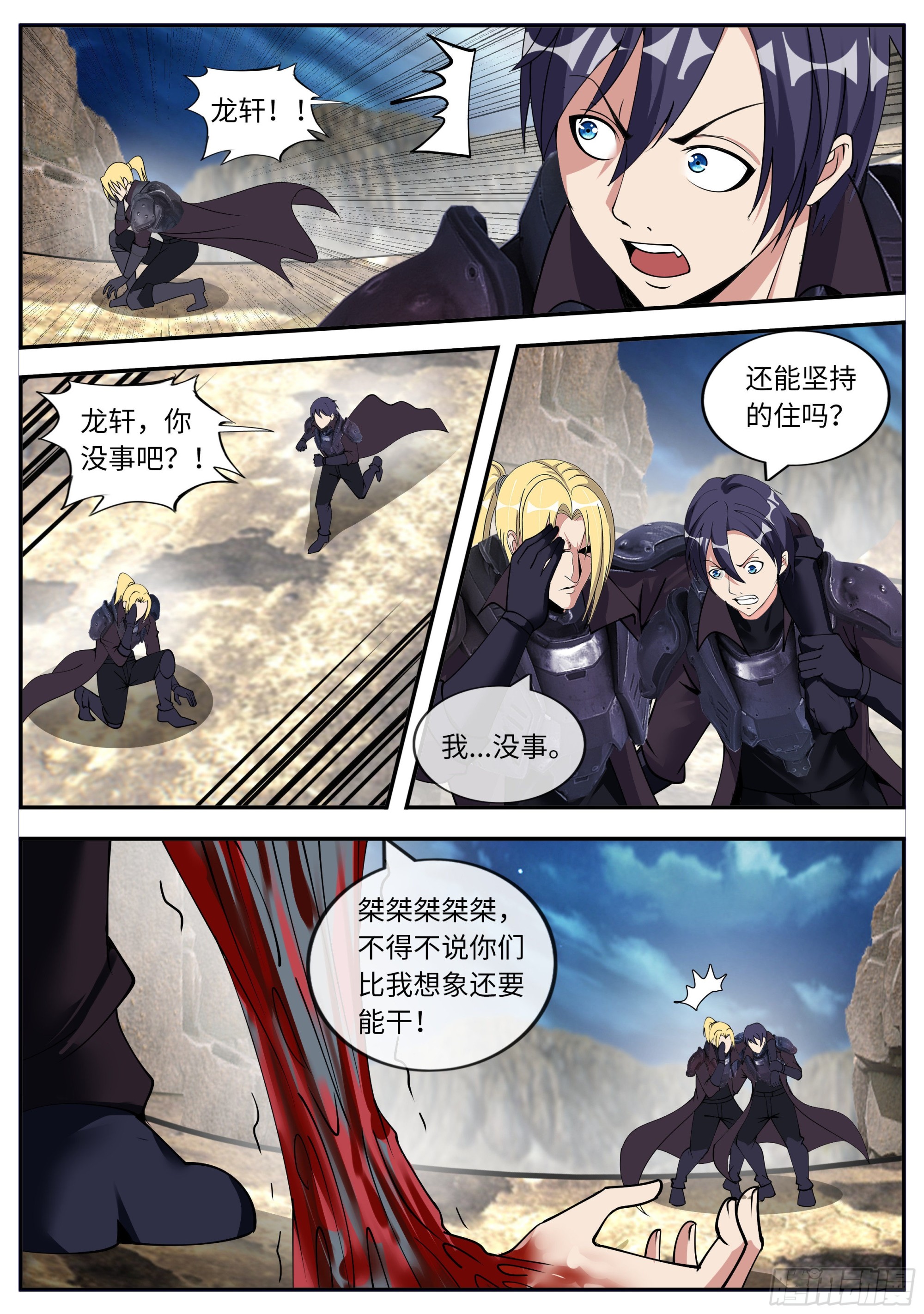 第 6 页
