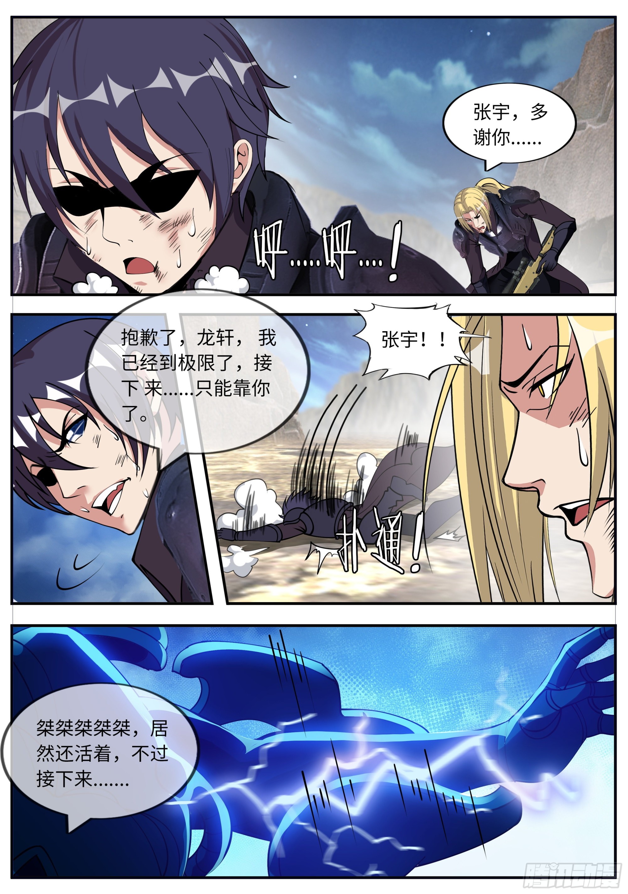 第 9 页