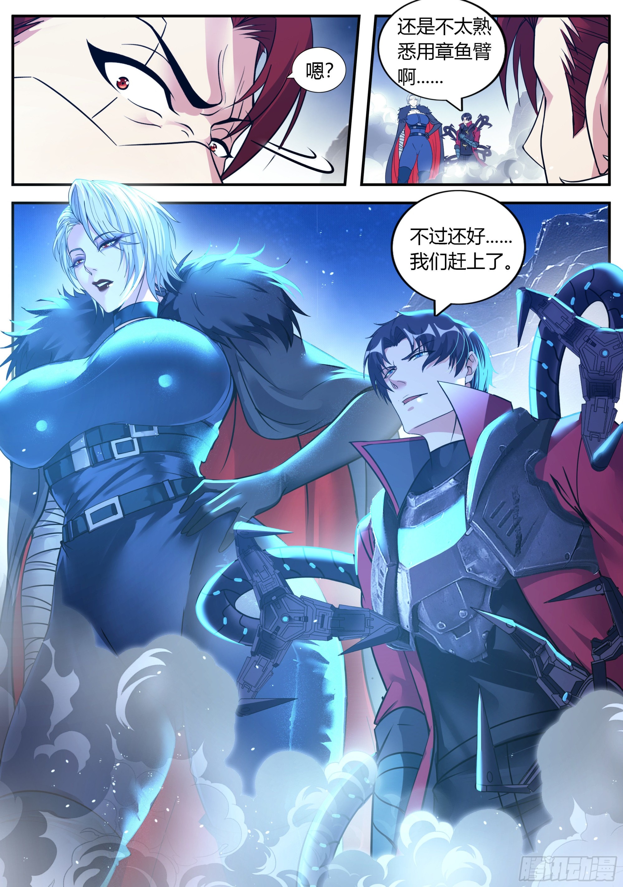 第 11 页