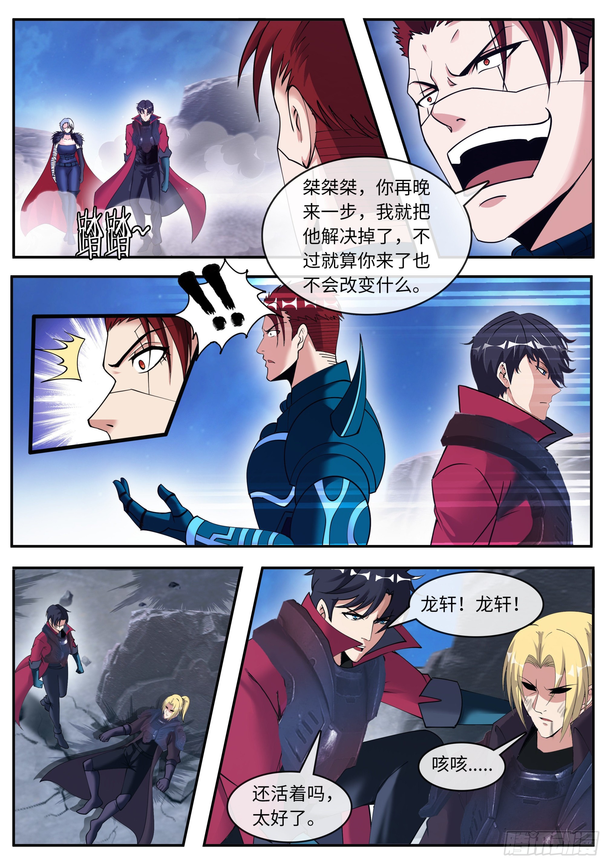 第 12 页