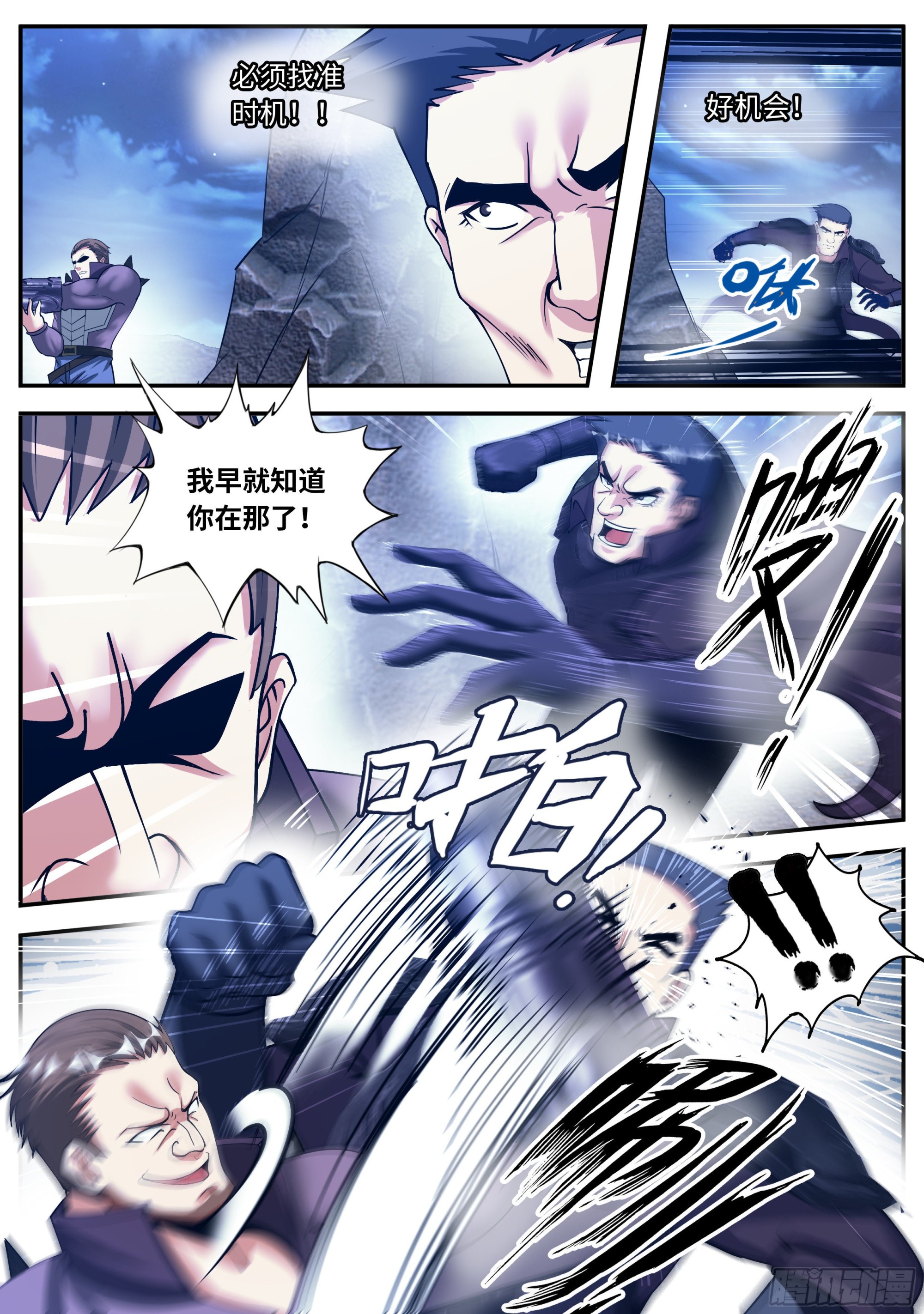 第 4 页
