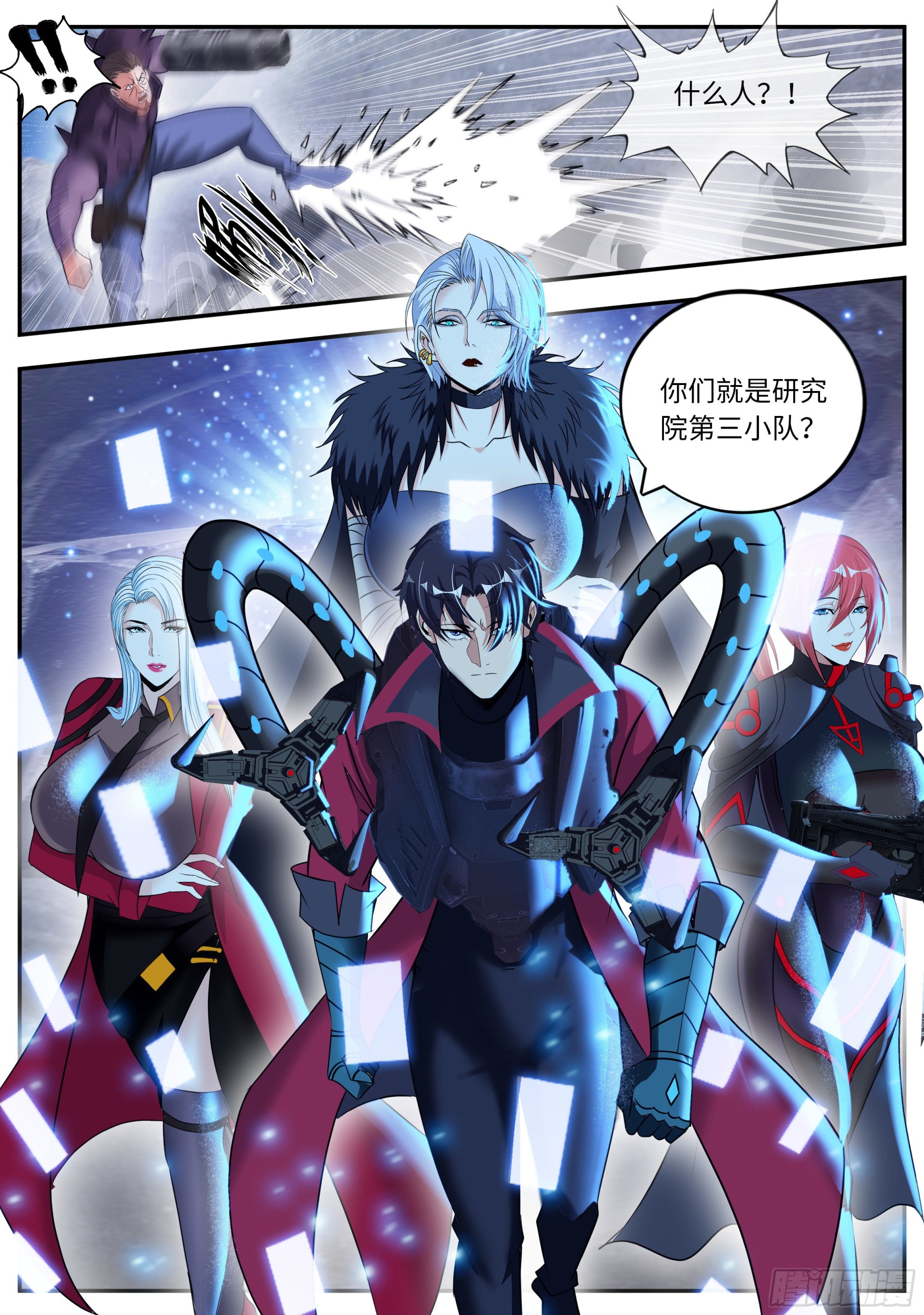第 6 页