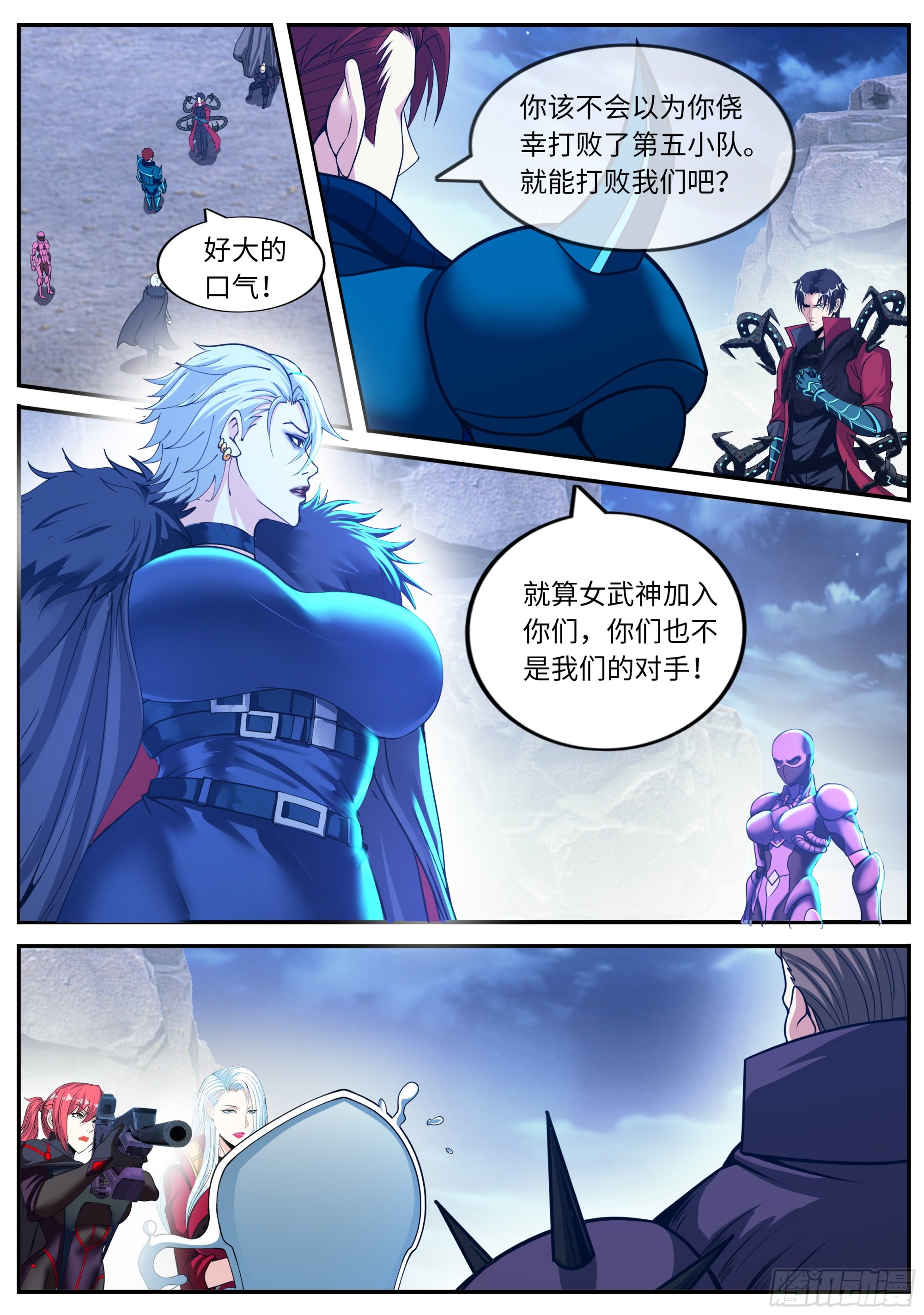 第 2 页