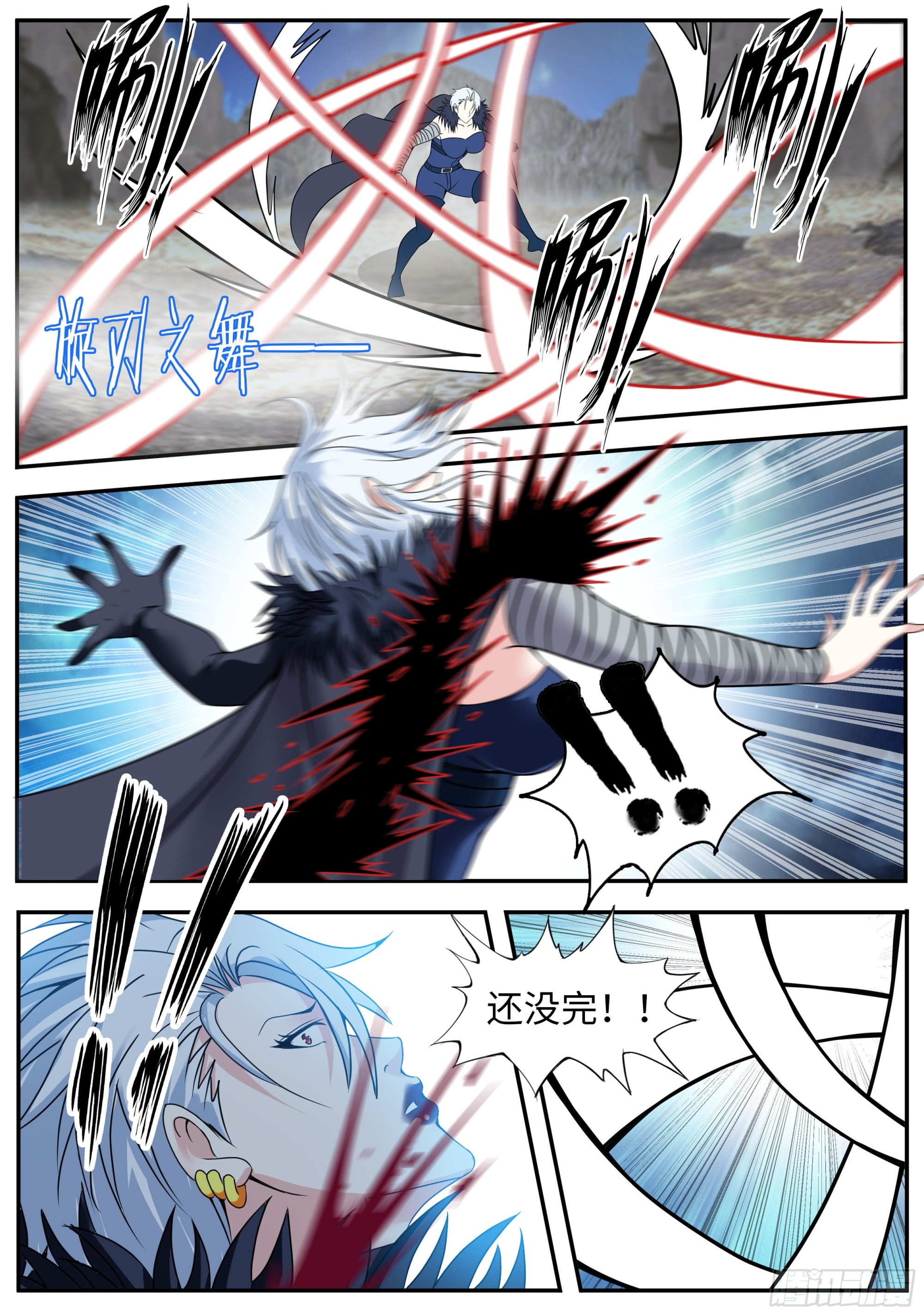 第 6 页
