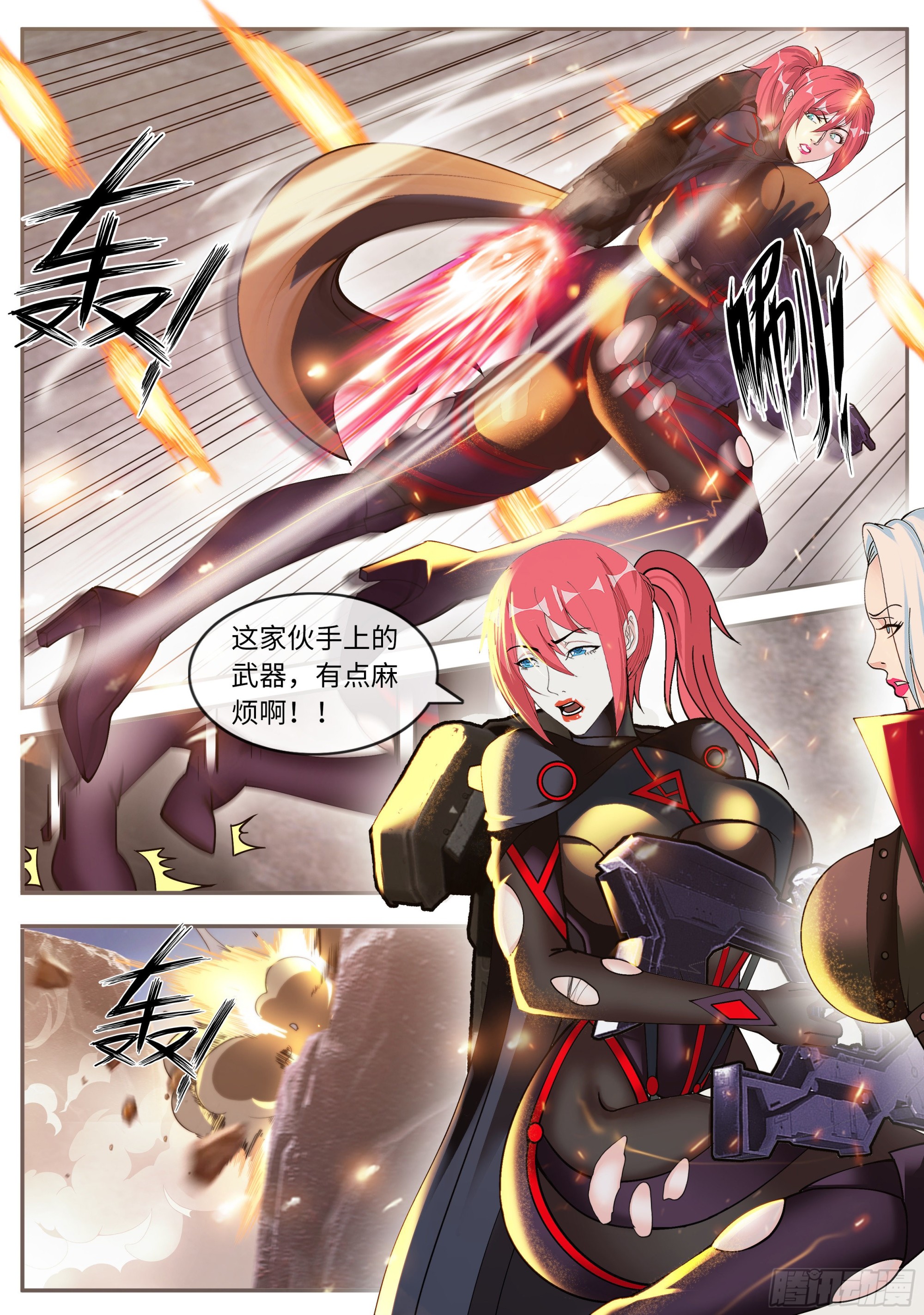 第 12 页