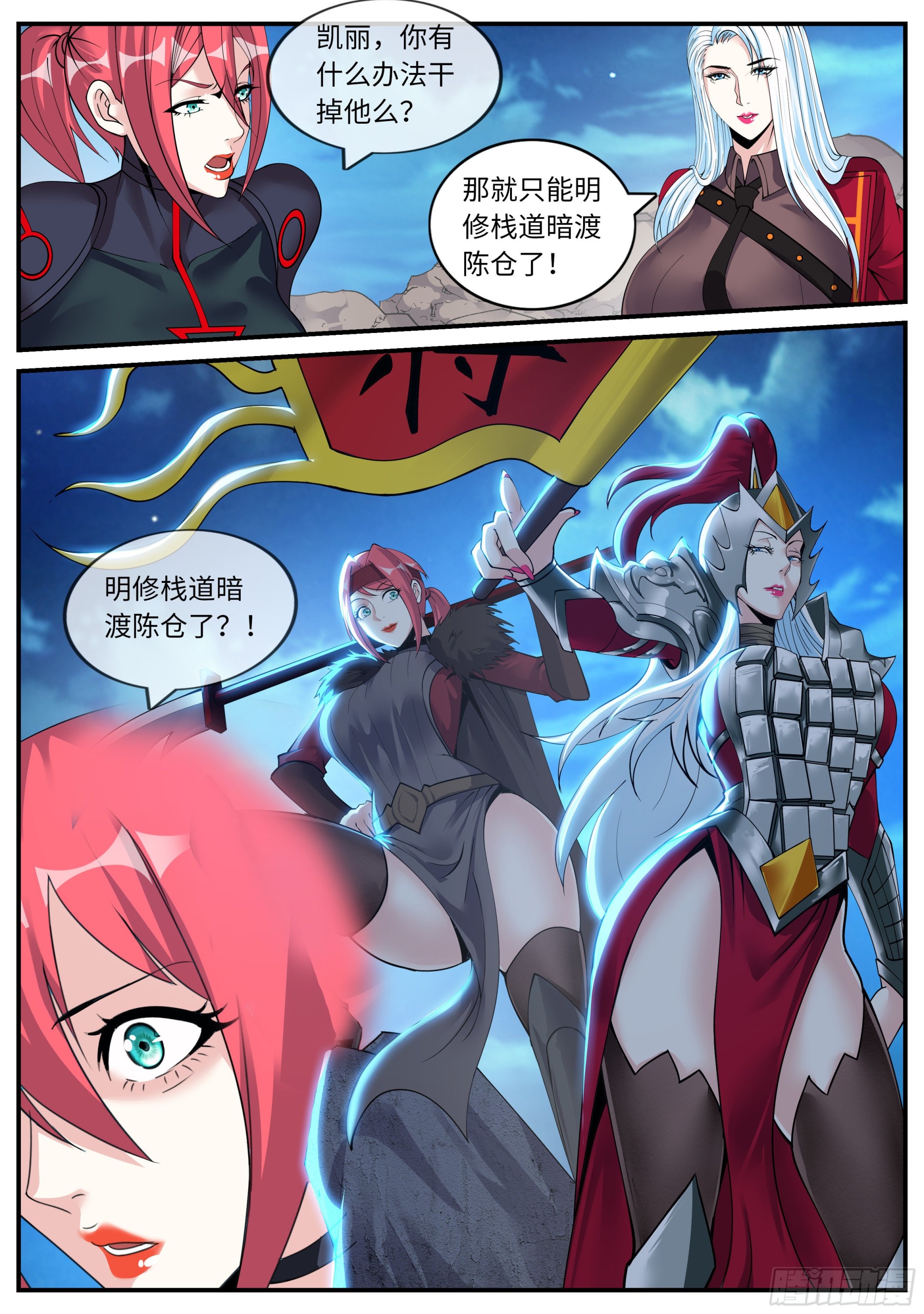 第 13 页