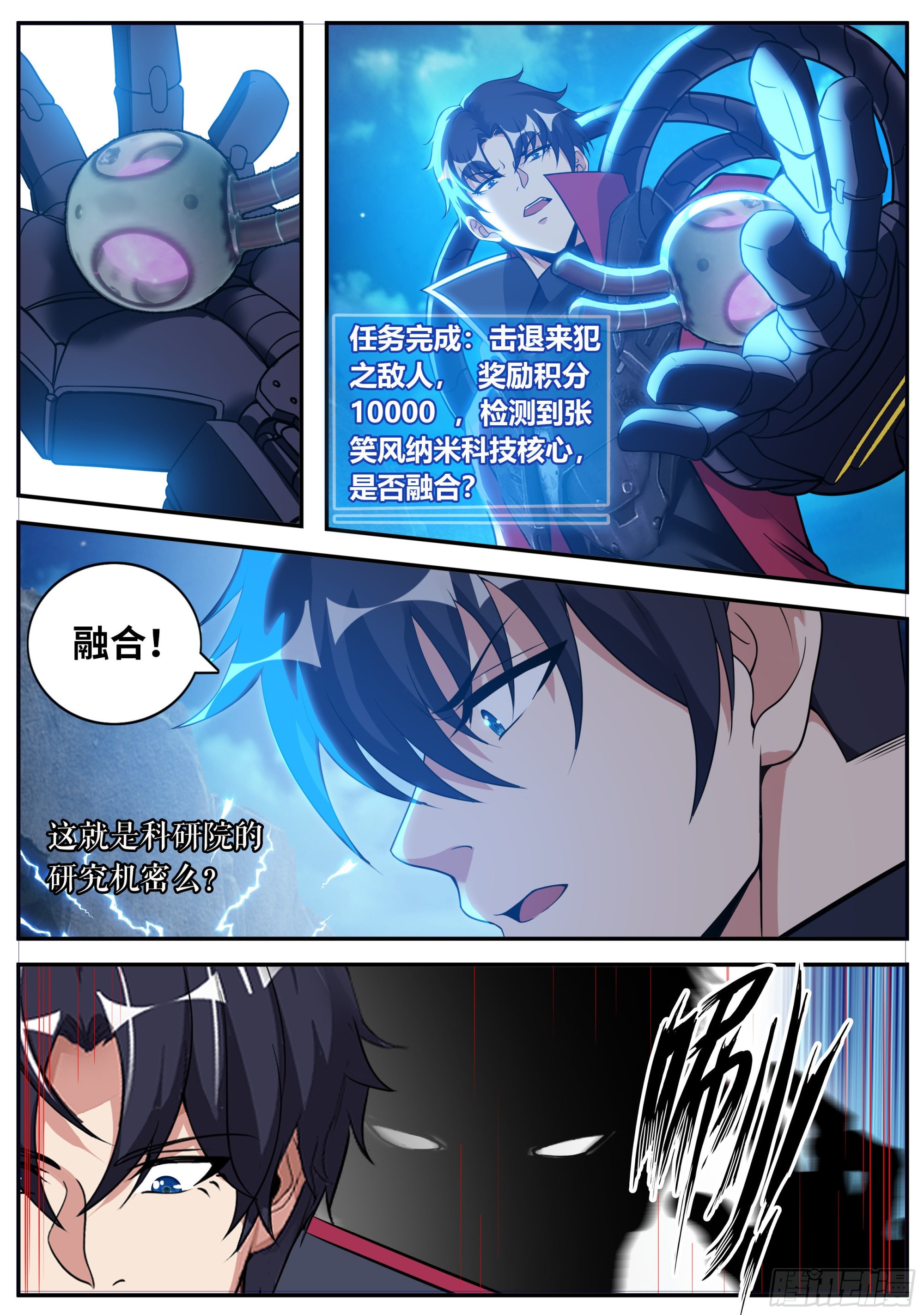 第 9 页