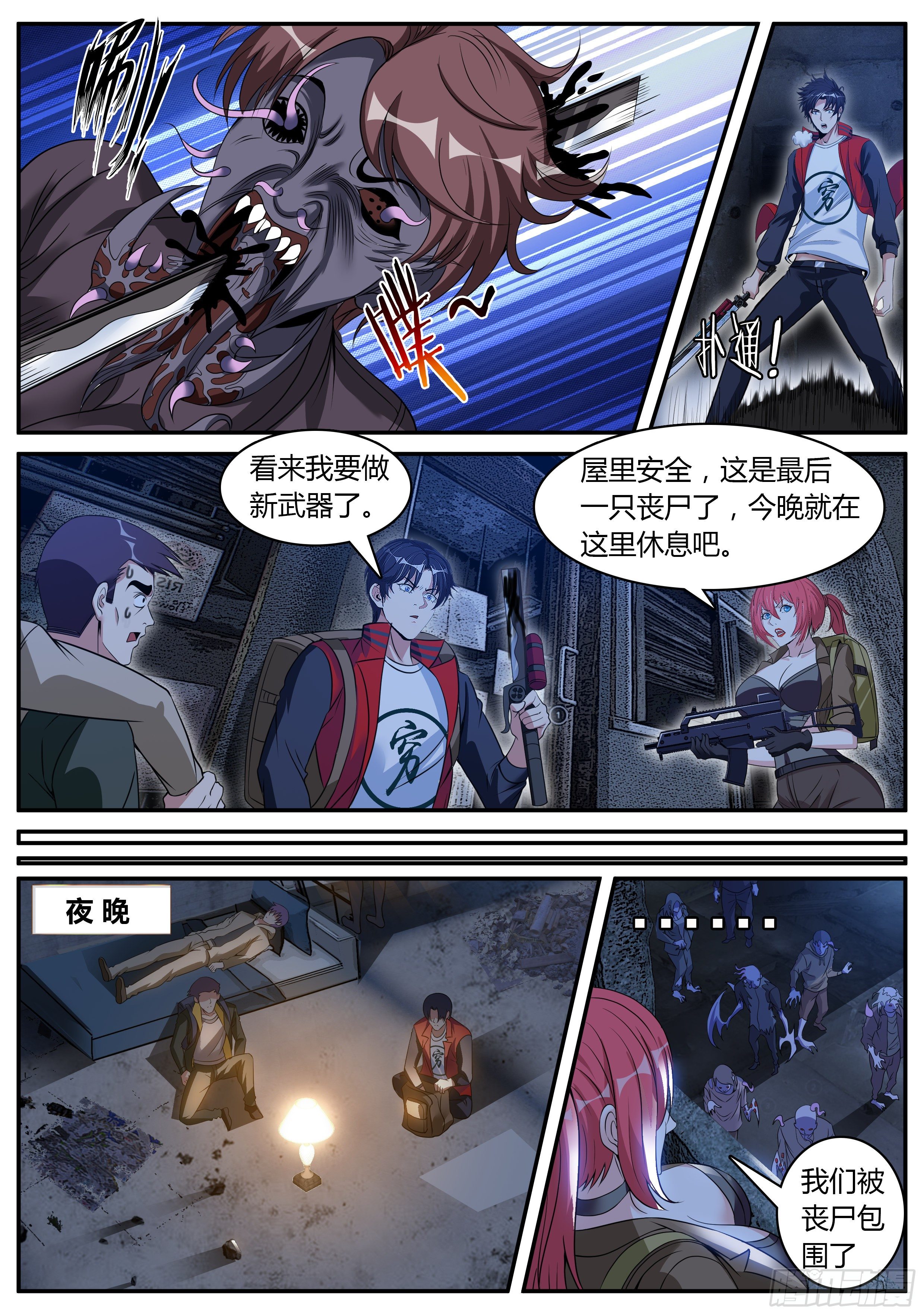 第 10 页