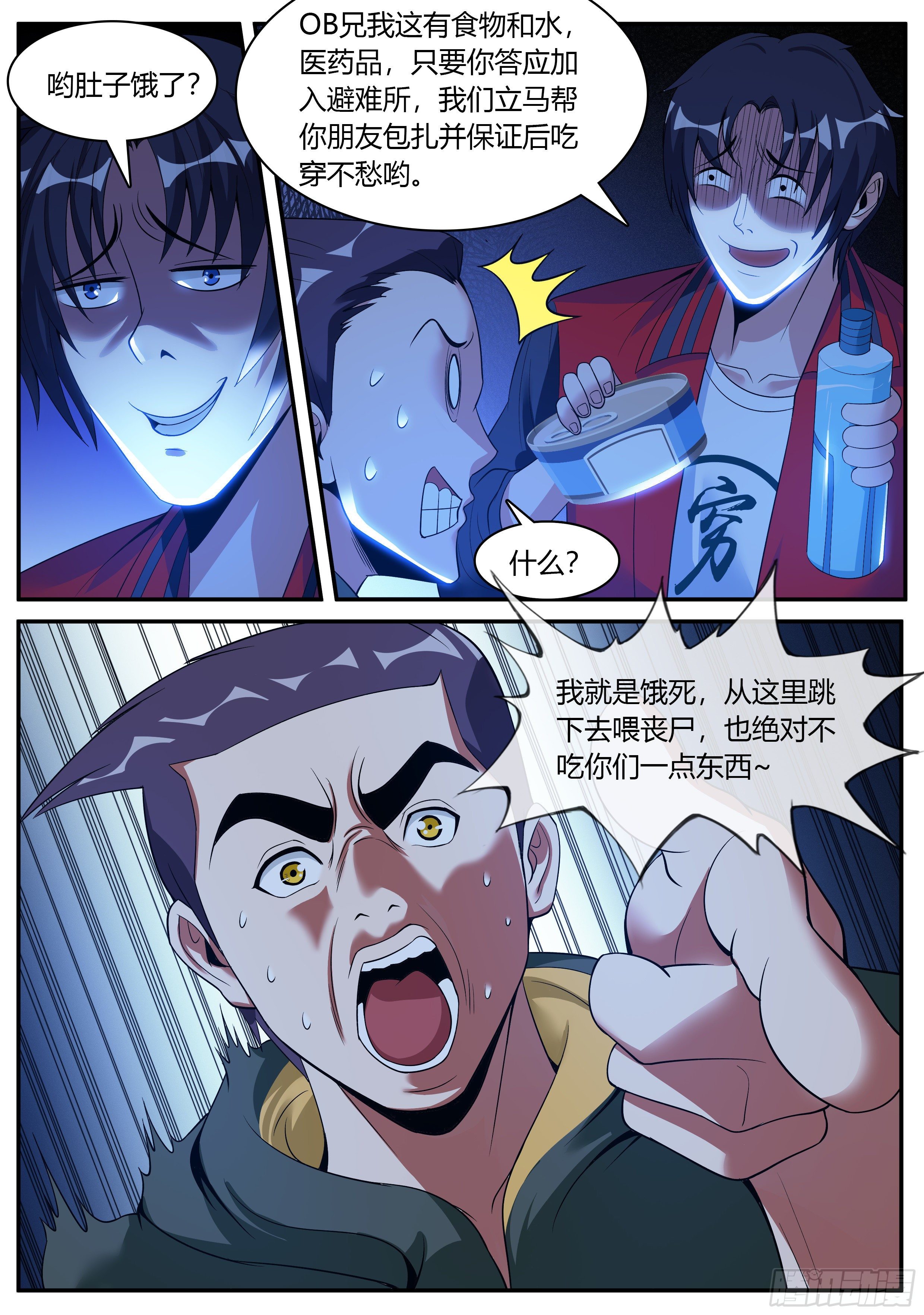 第 12 页