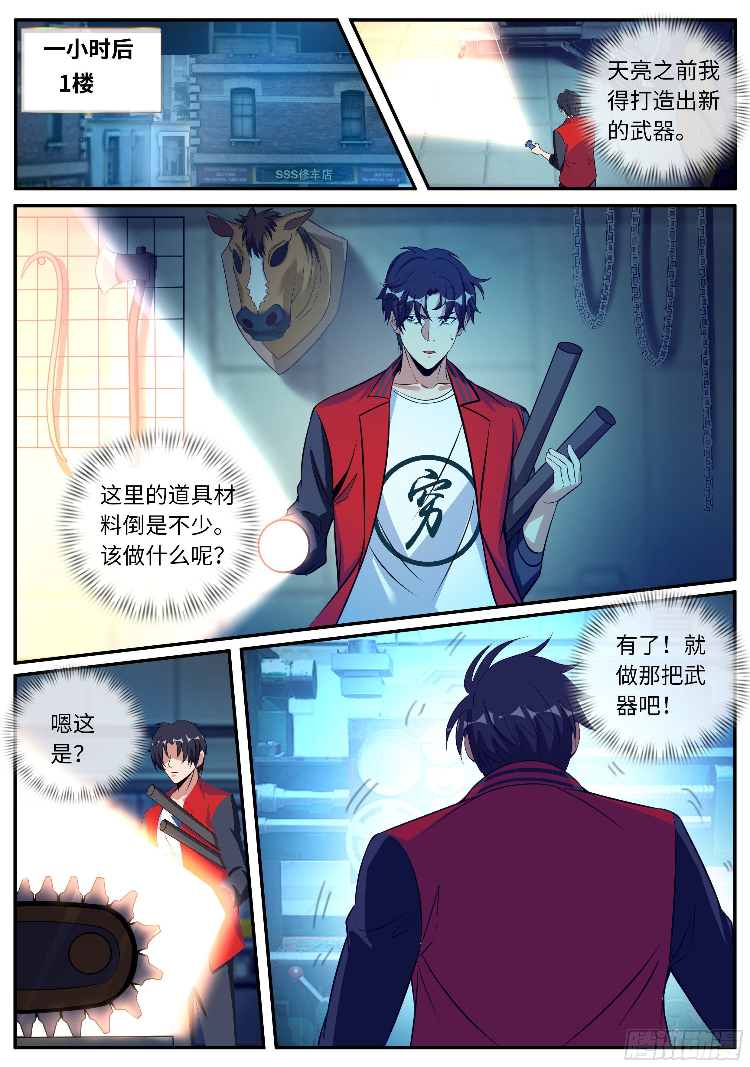 第 15 页
