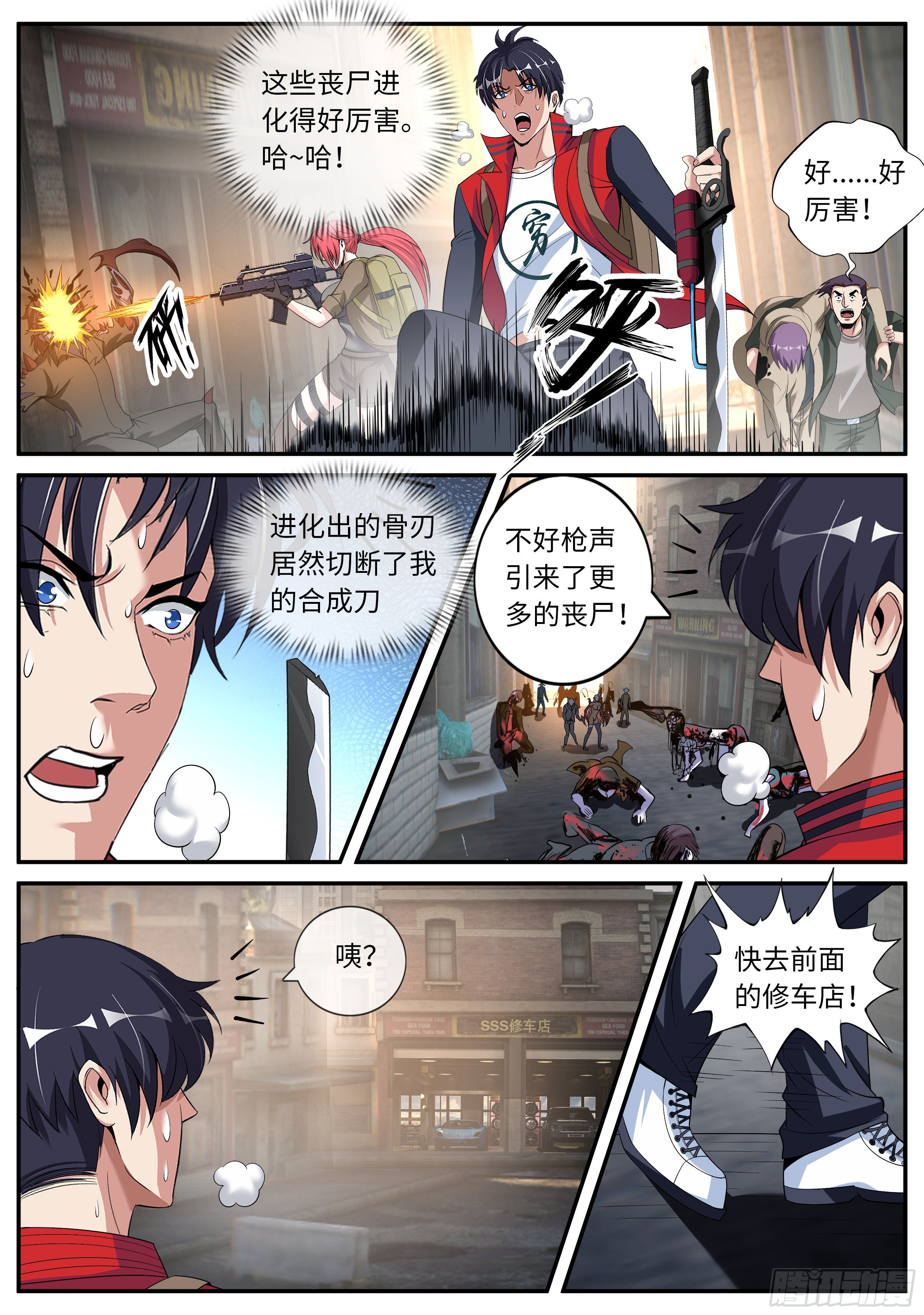 第 8 页