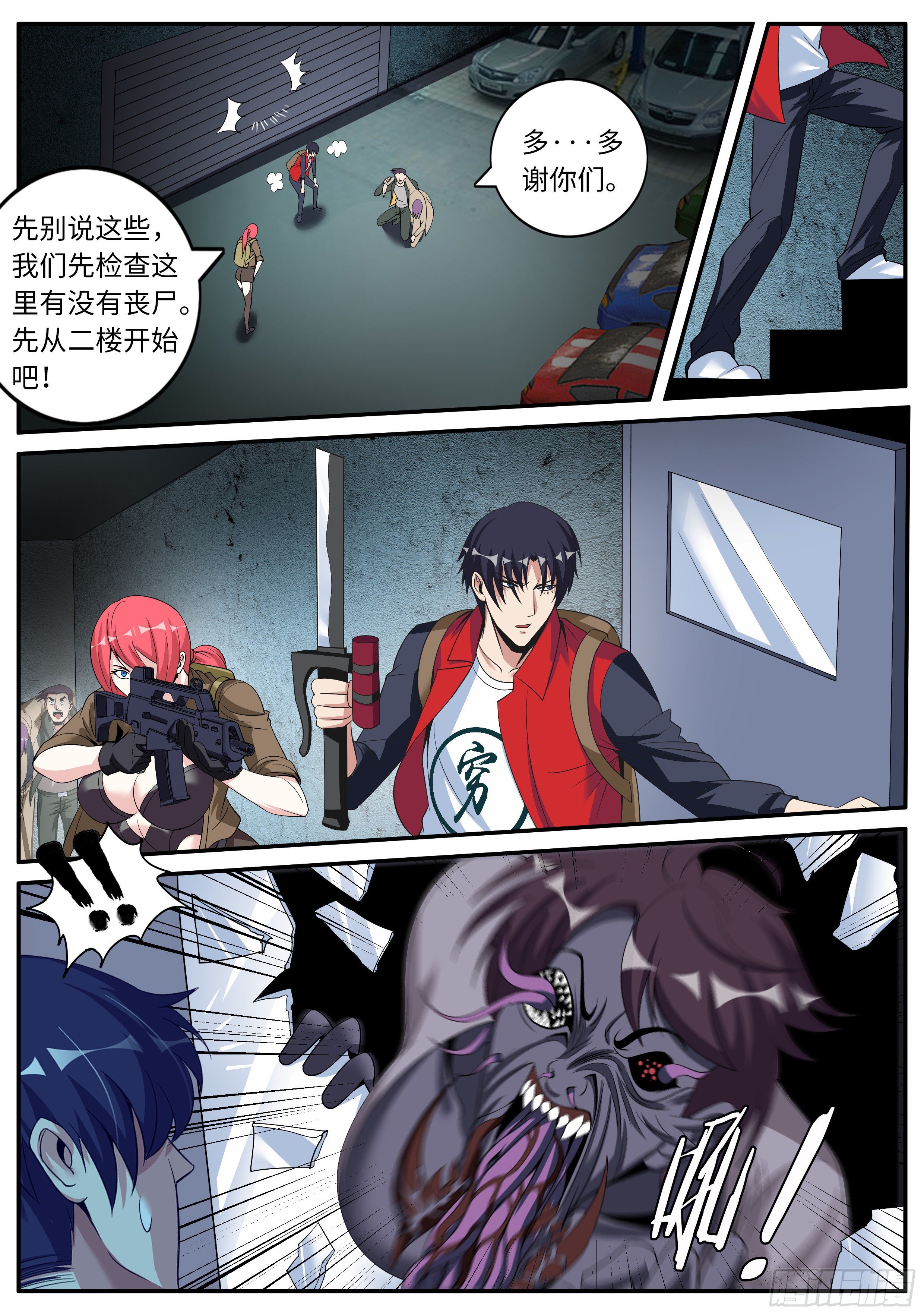 第 9 页
