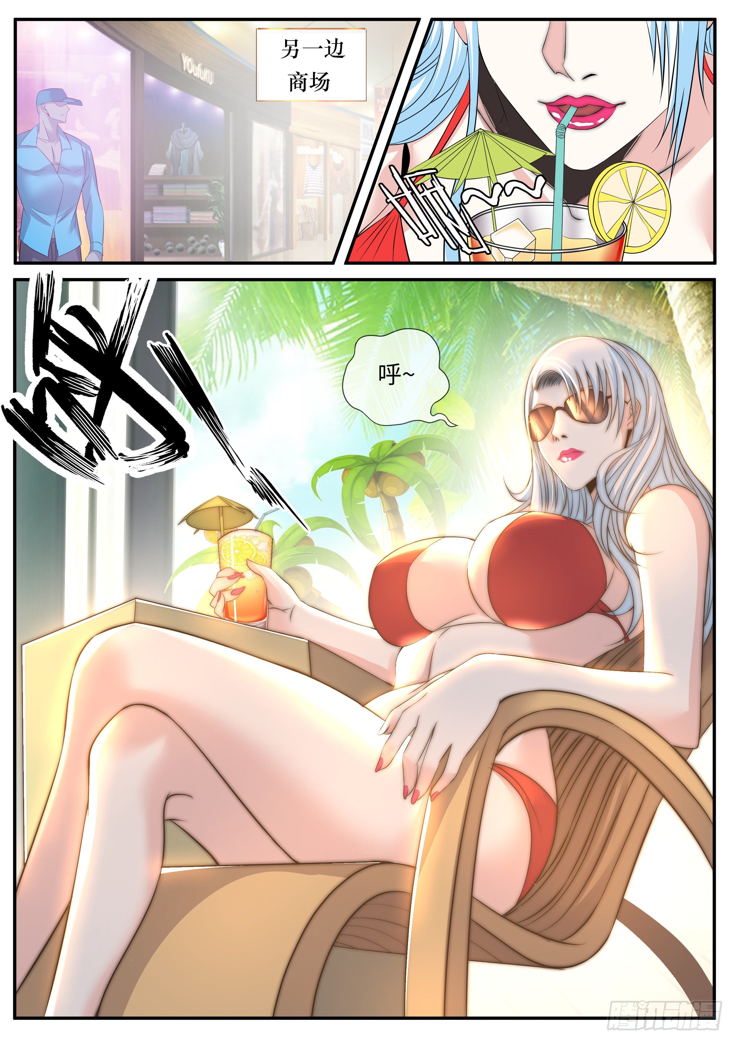 第 12 页