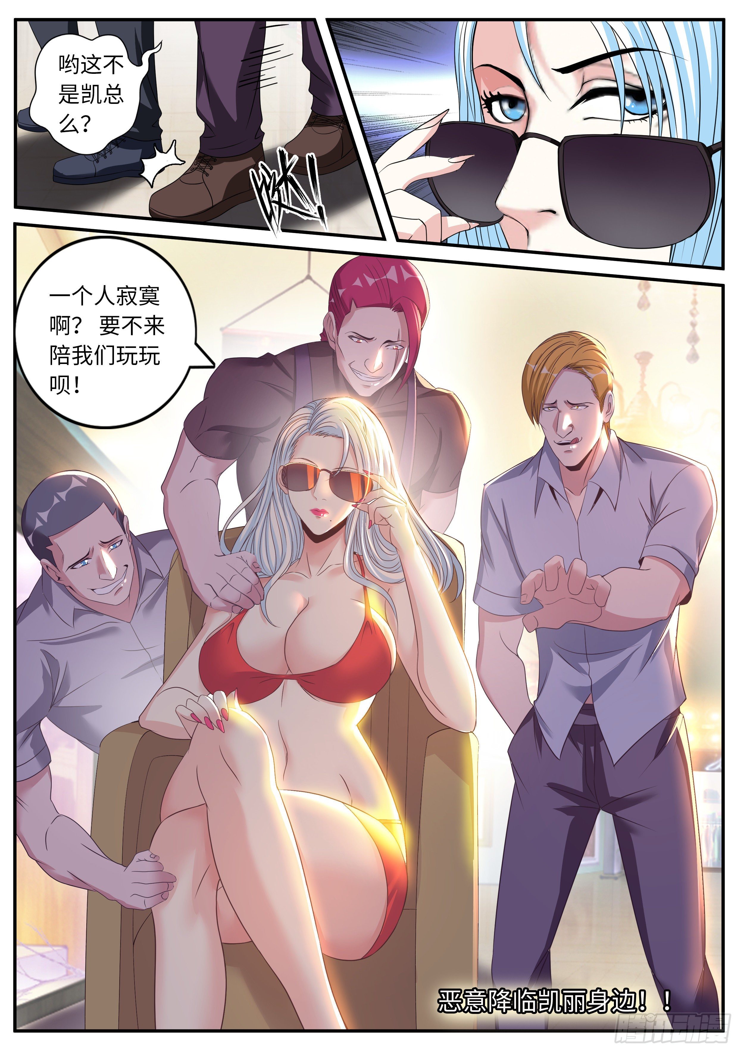 第 13 页