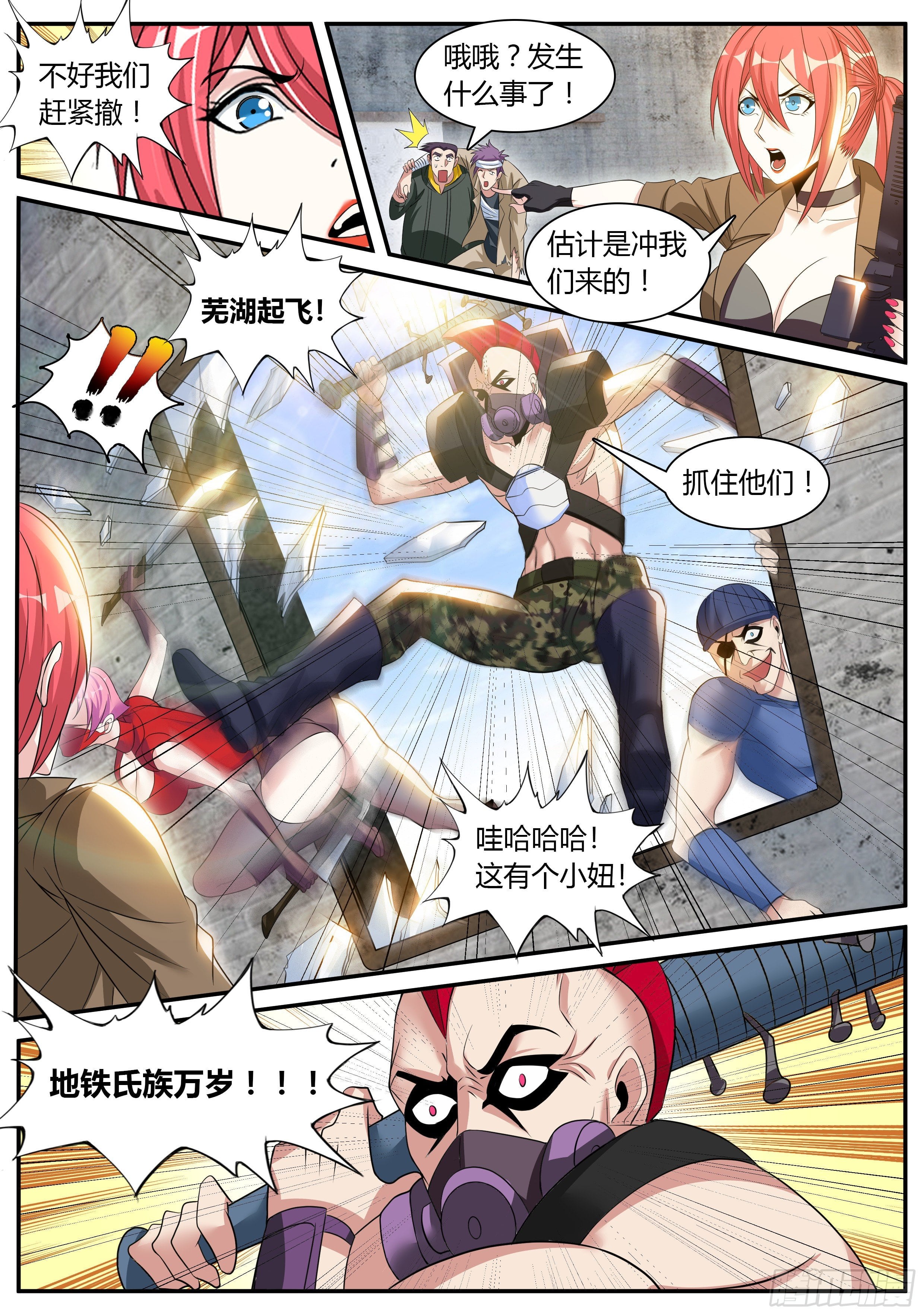 第 4 页