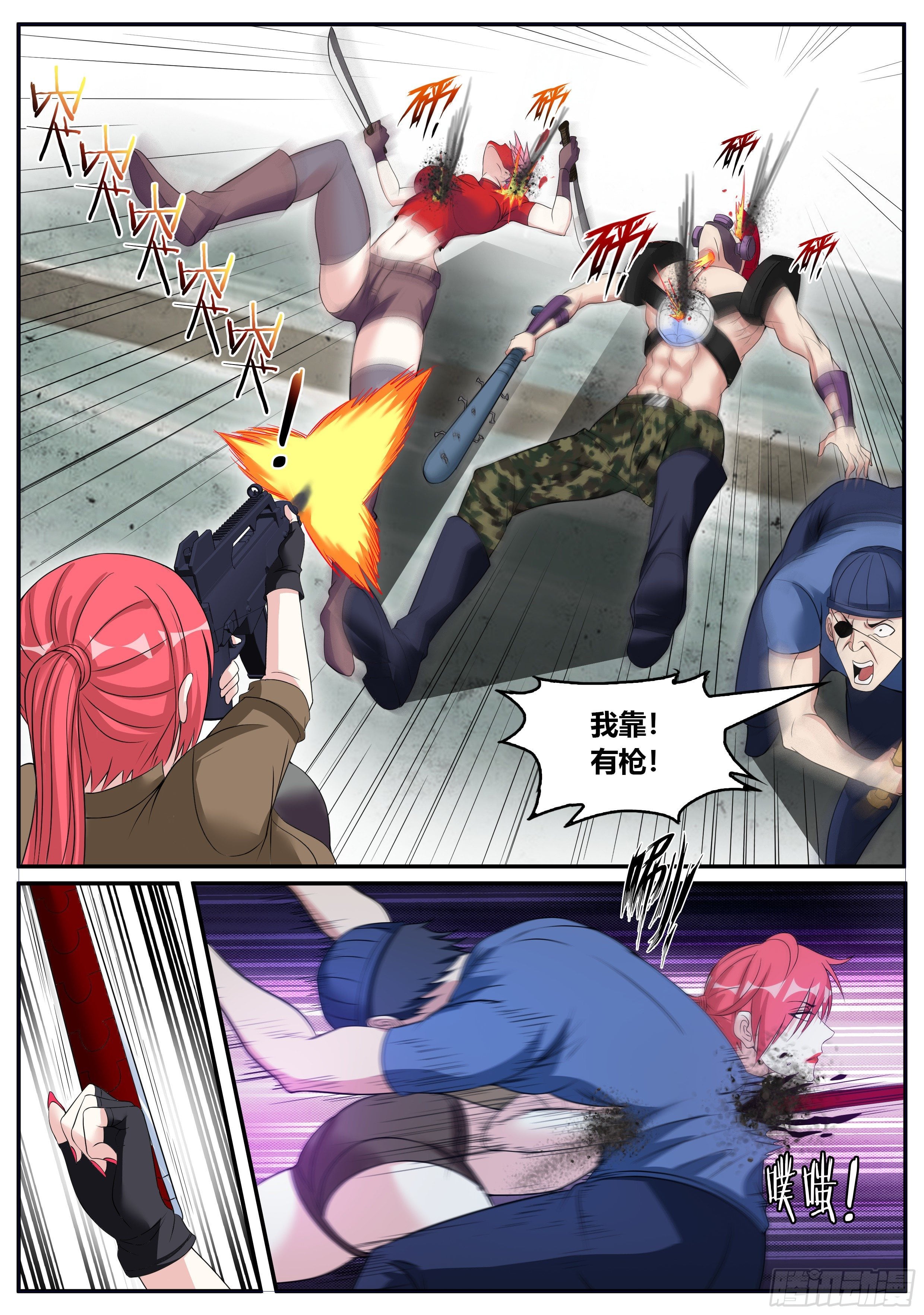 第 5 页