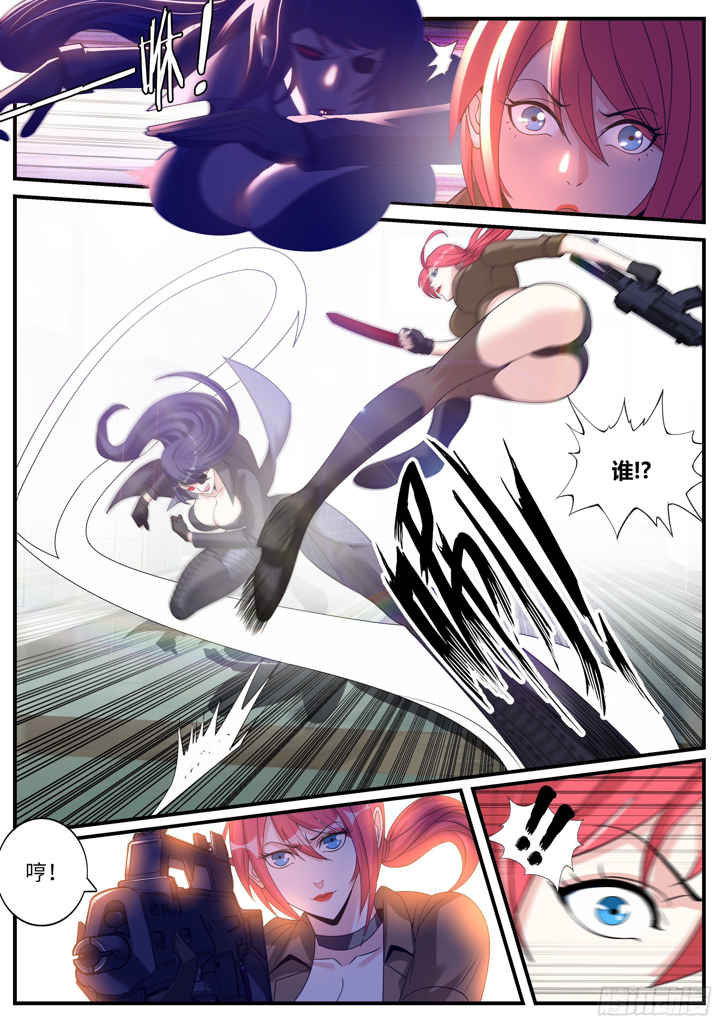 第 6 页