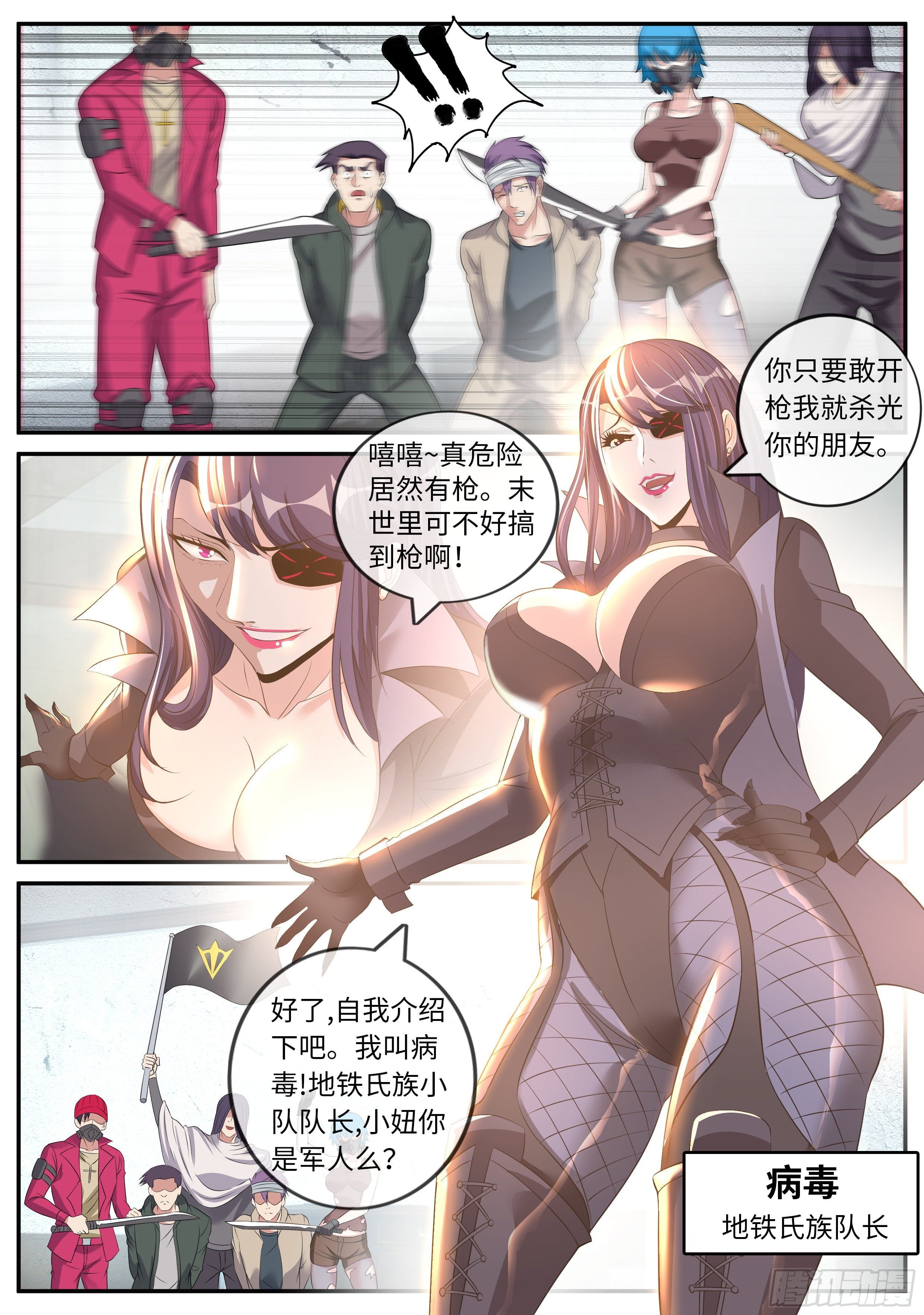 第 7 页