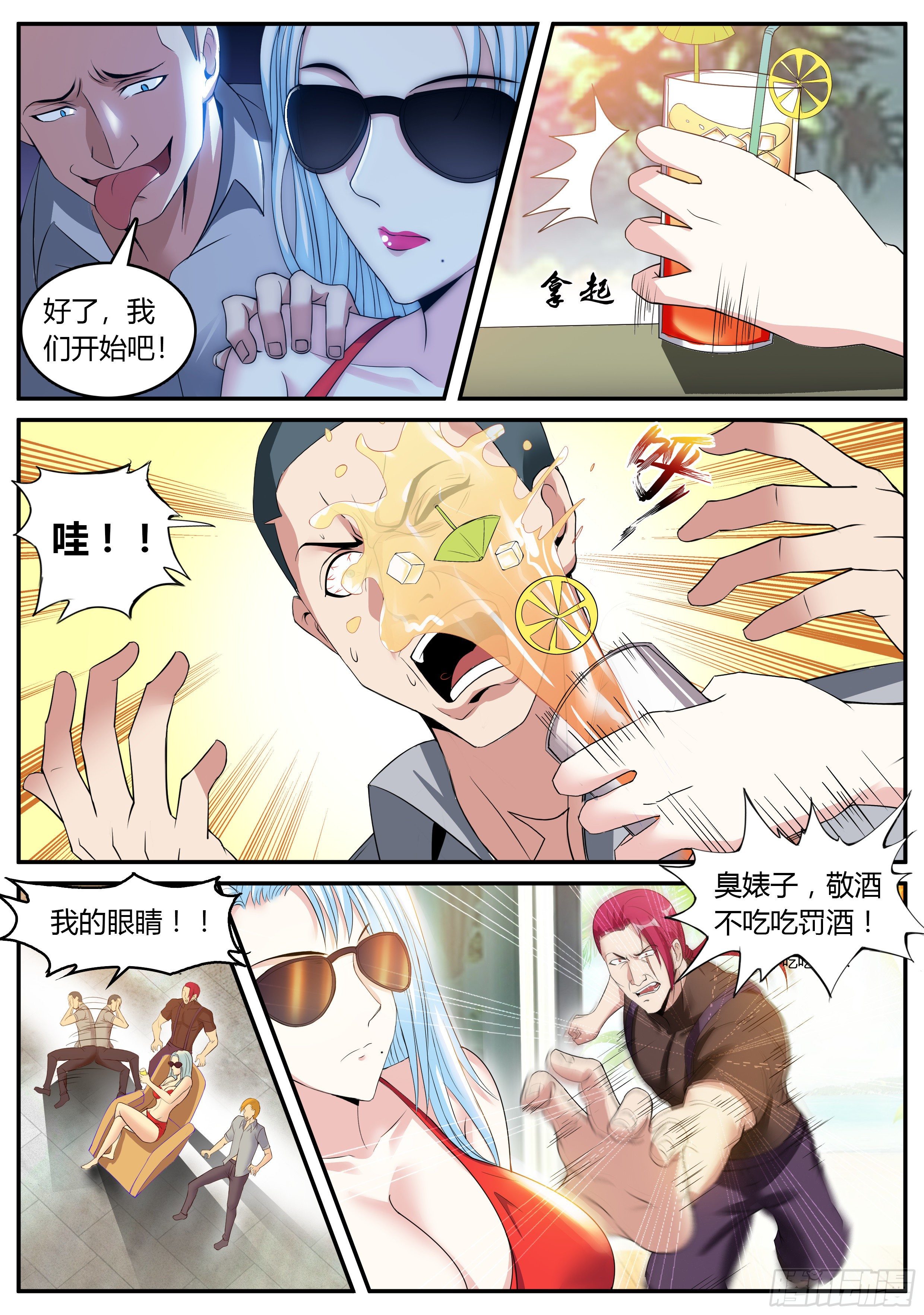 第 2 页