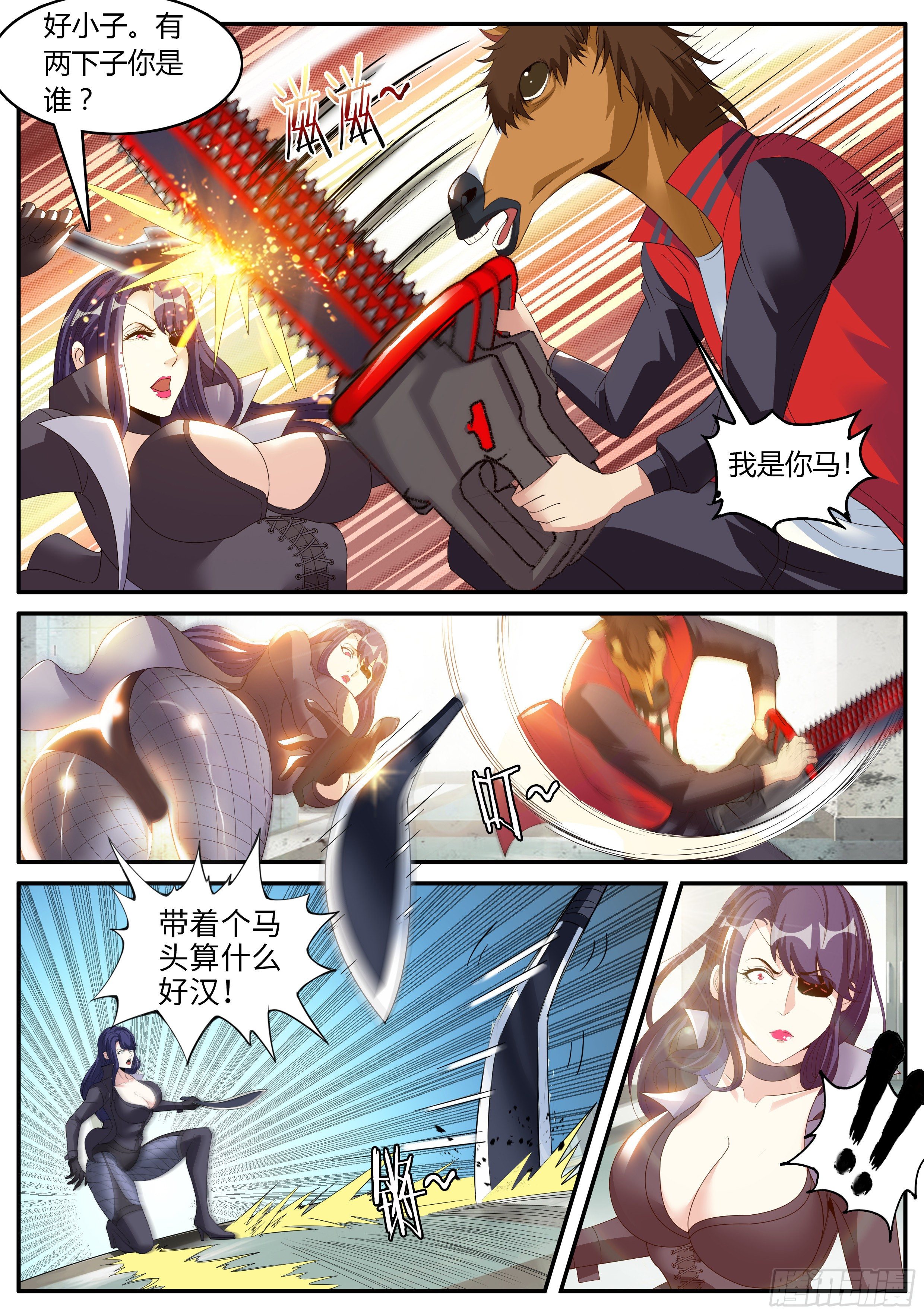 第 5 页