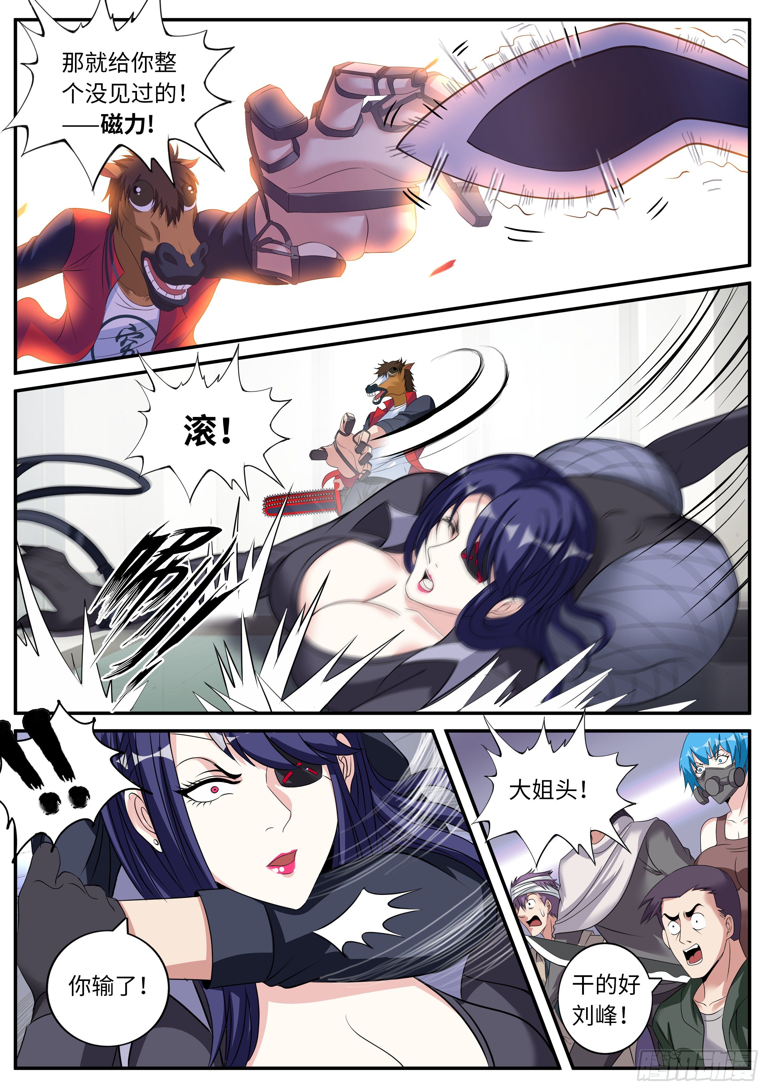 第 7 页