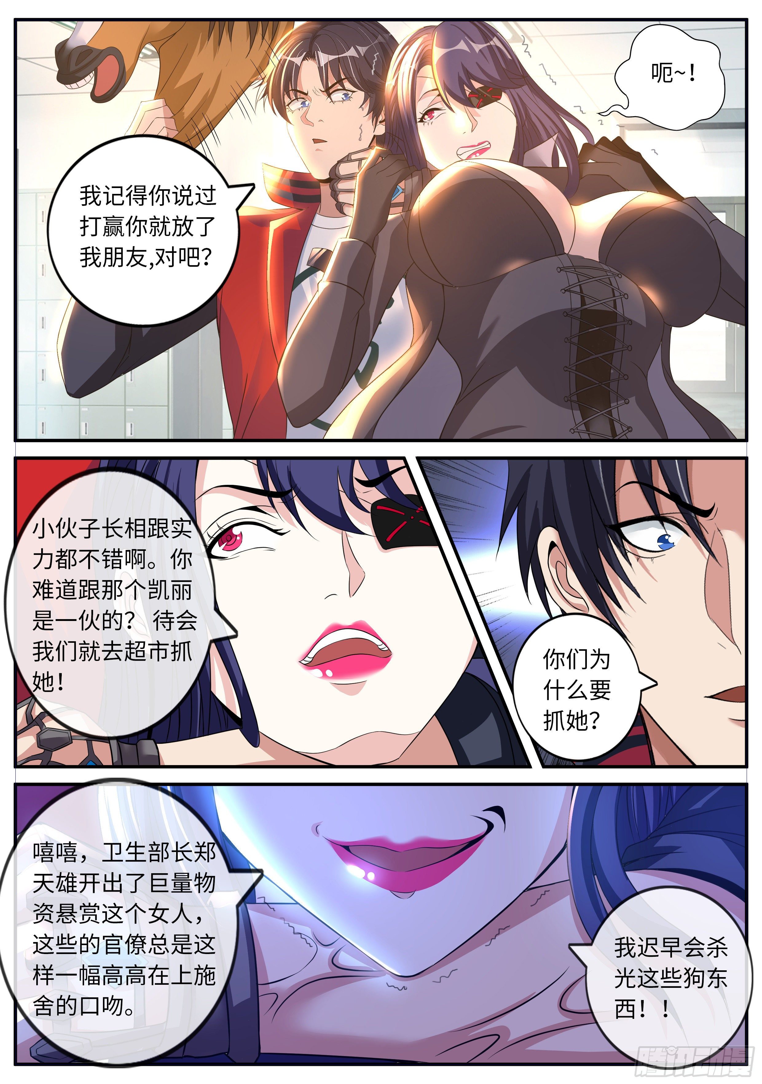 第 8 页
