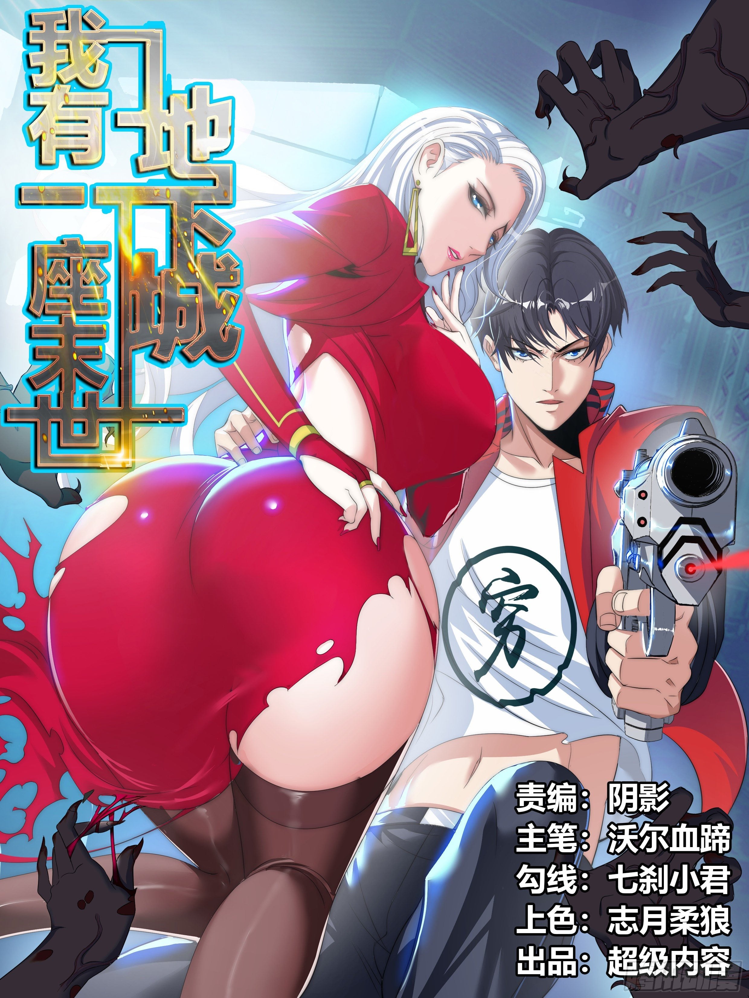 第 1 页