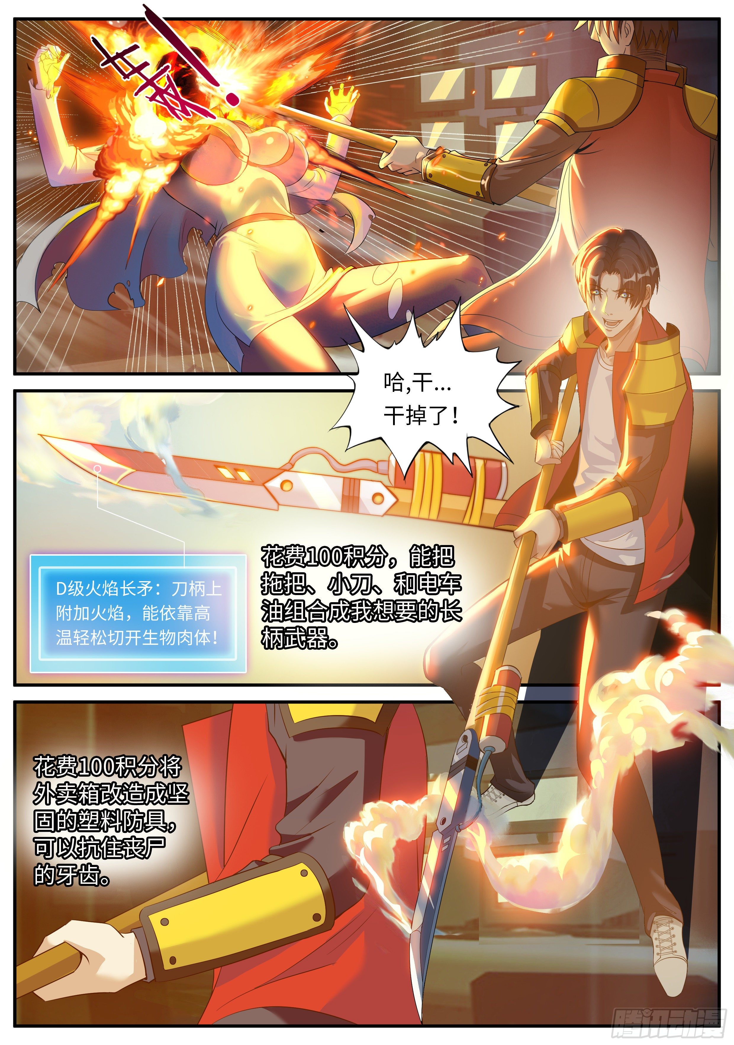 第 10 页