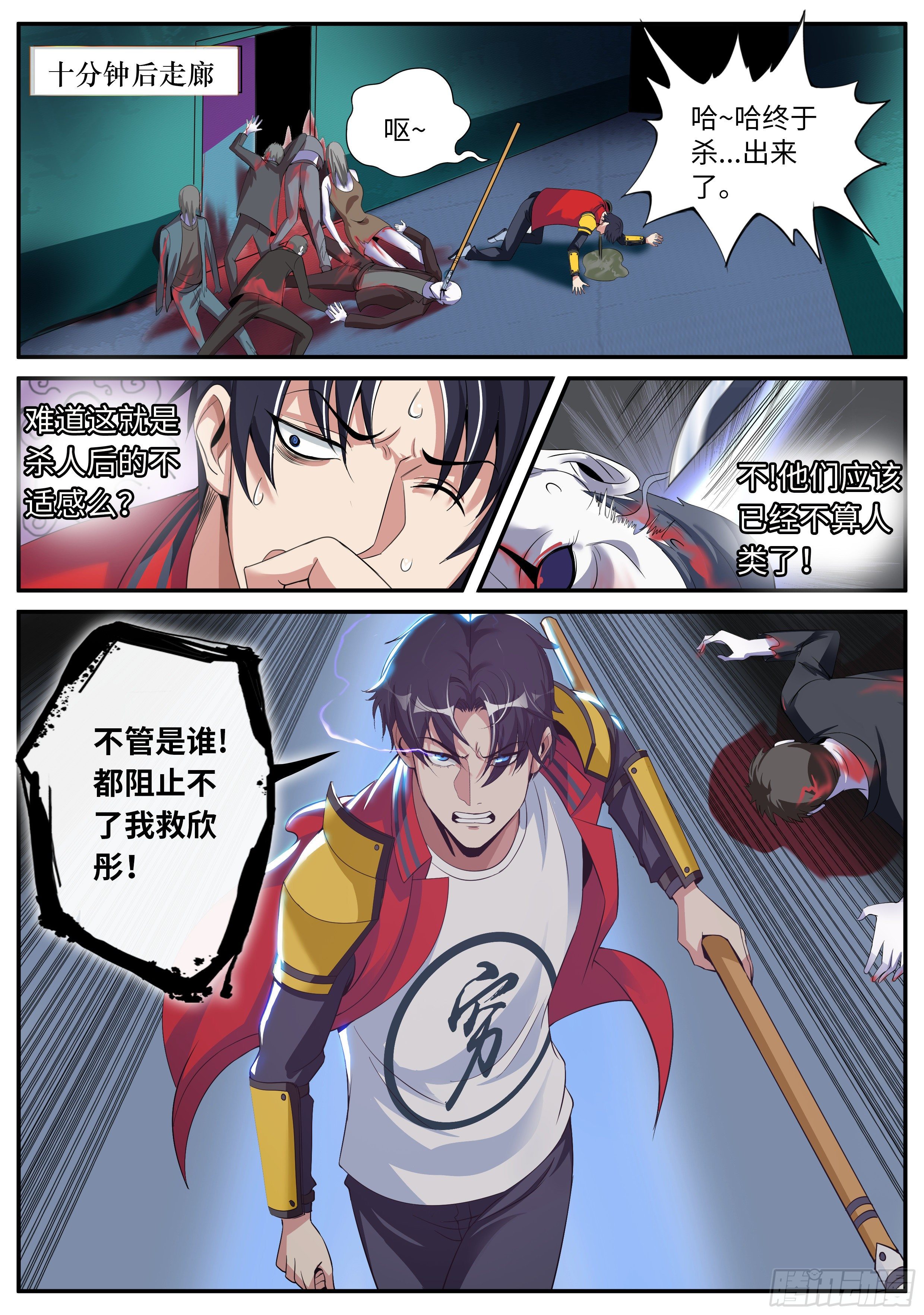 第 12 页