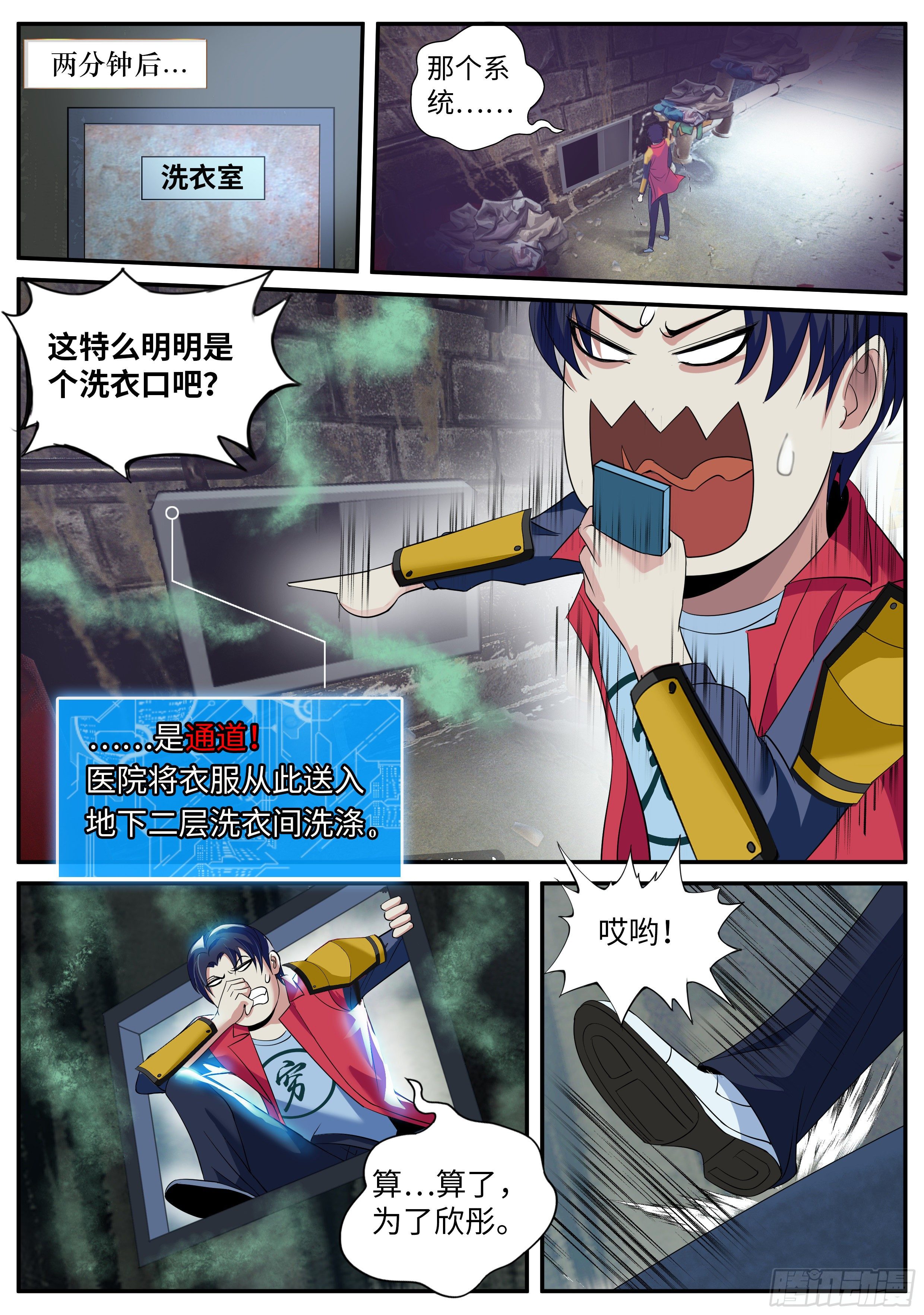 第 13 页