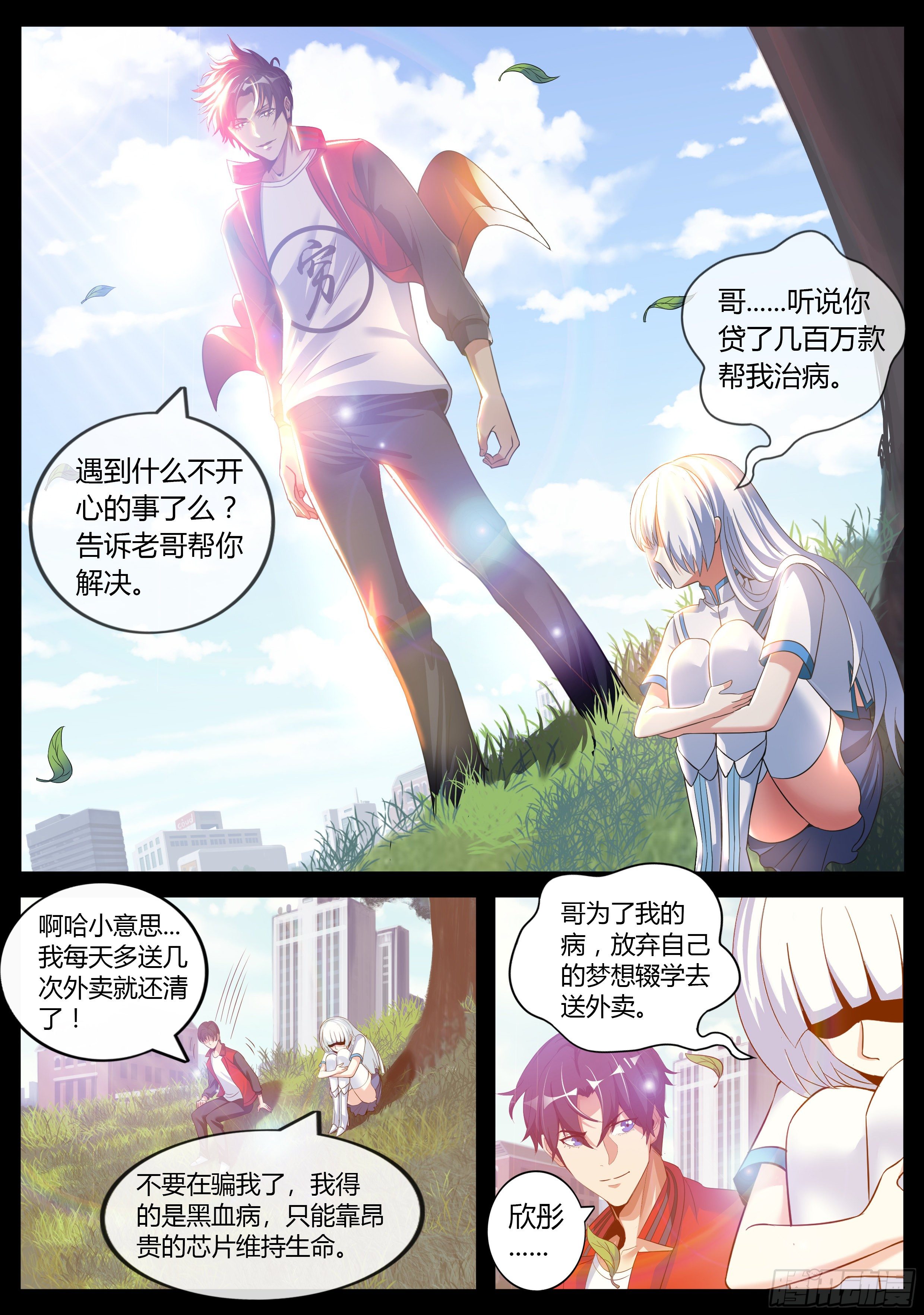 第 4 页