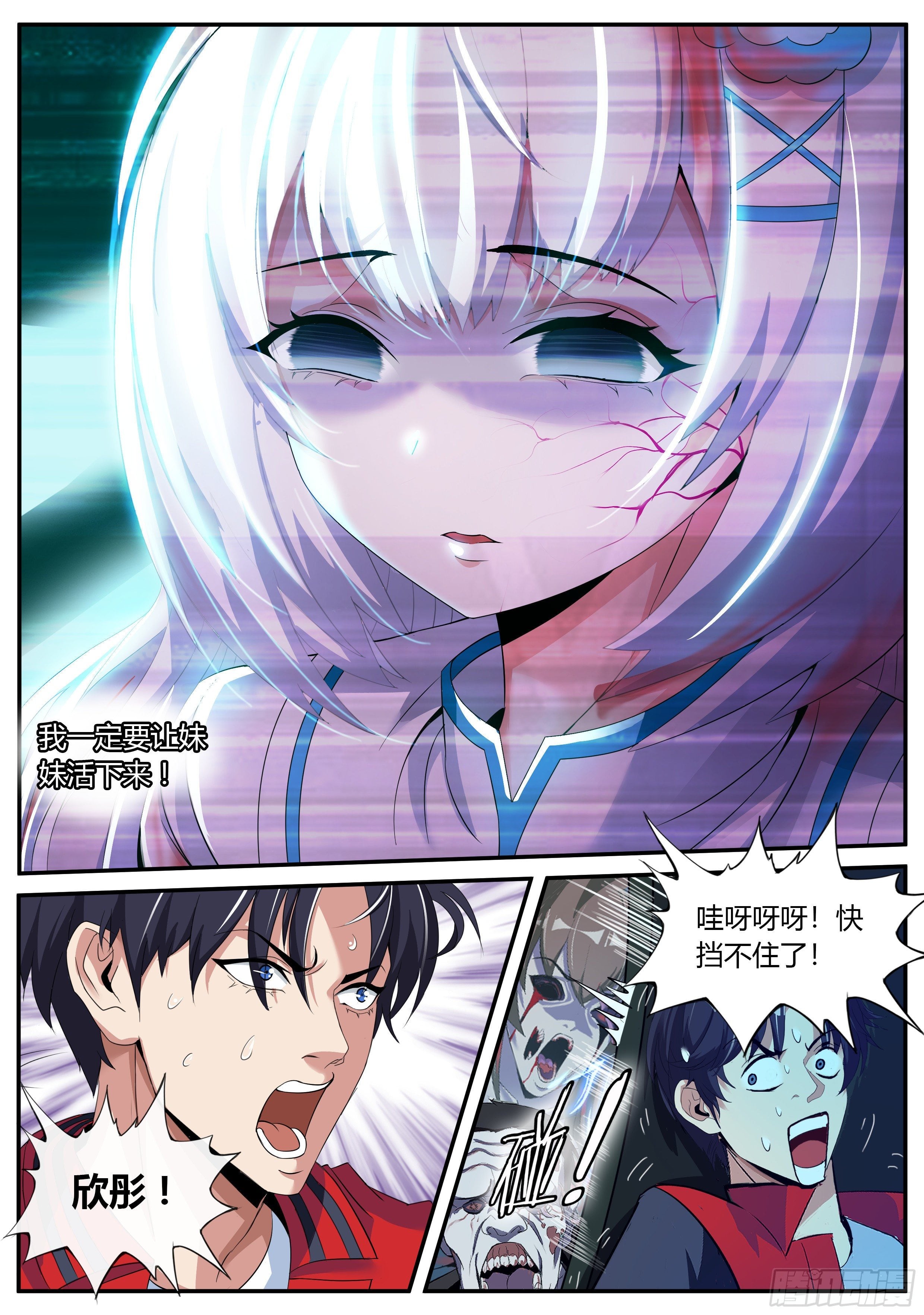 第 6 页