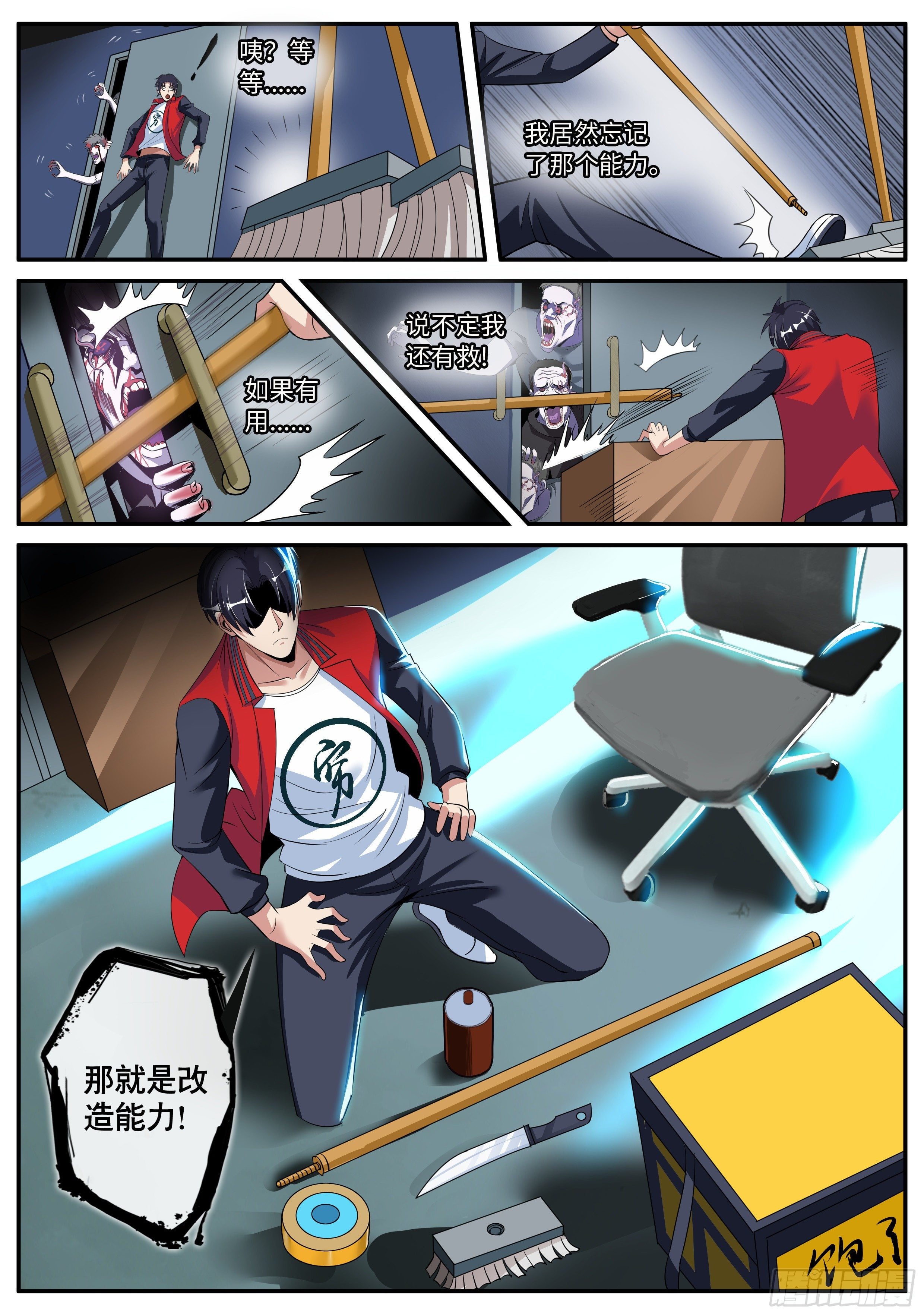 第 8 页