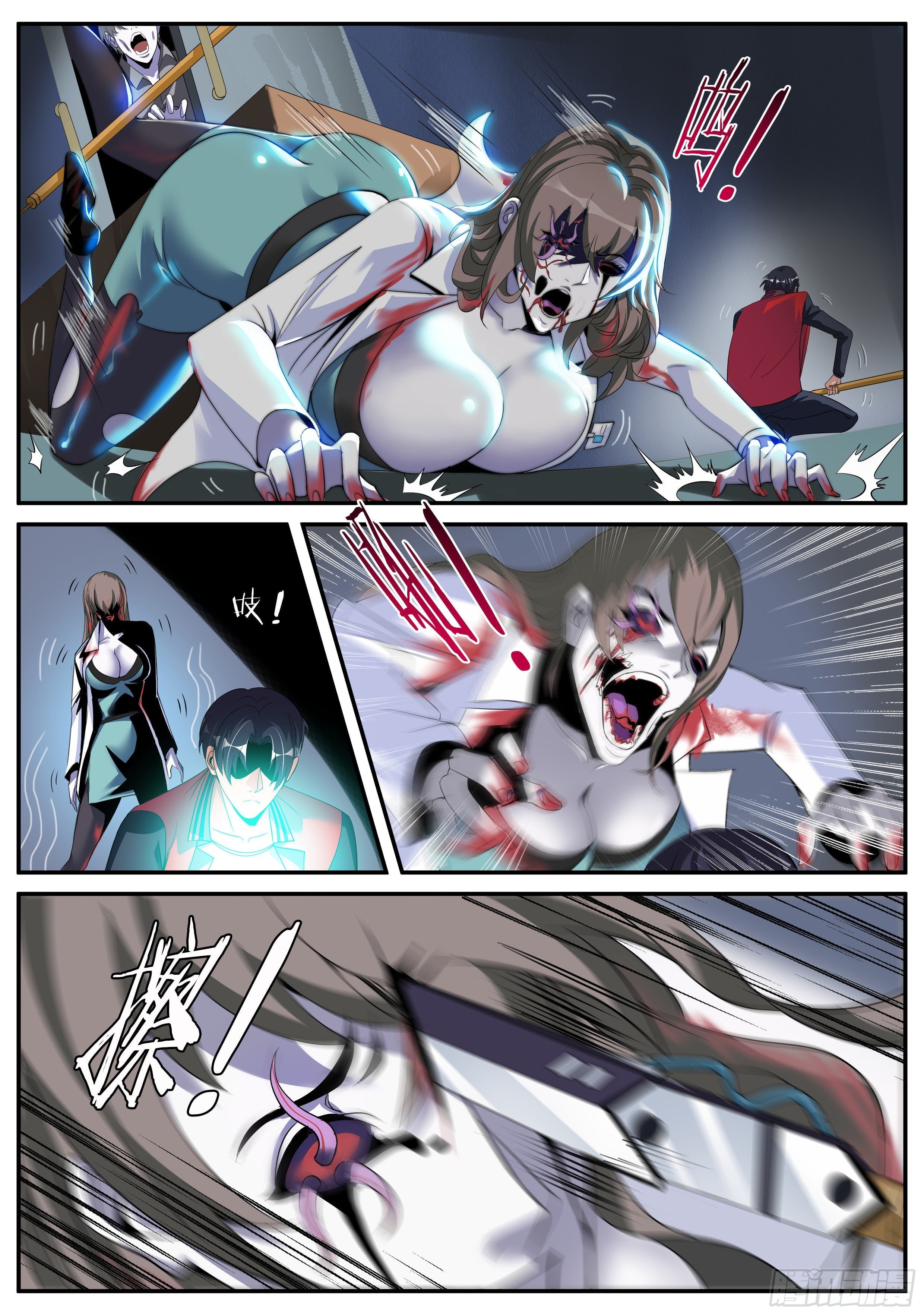 第 9 页
