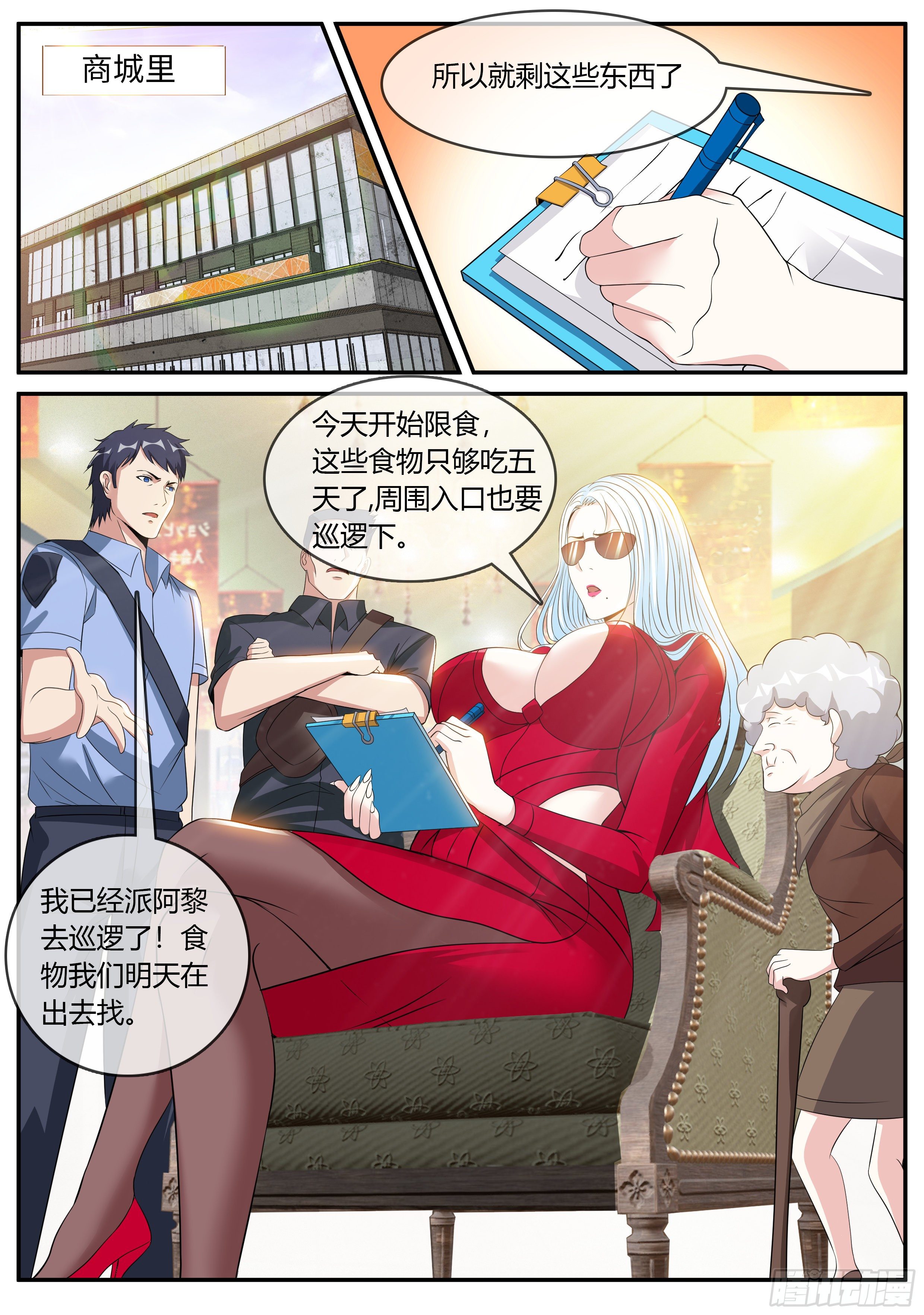 第 1 页