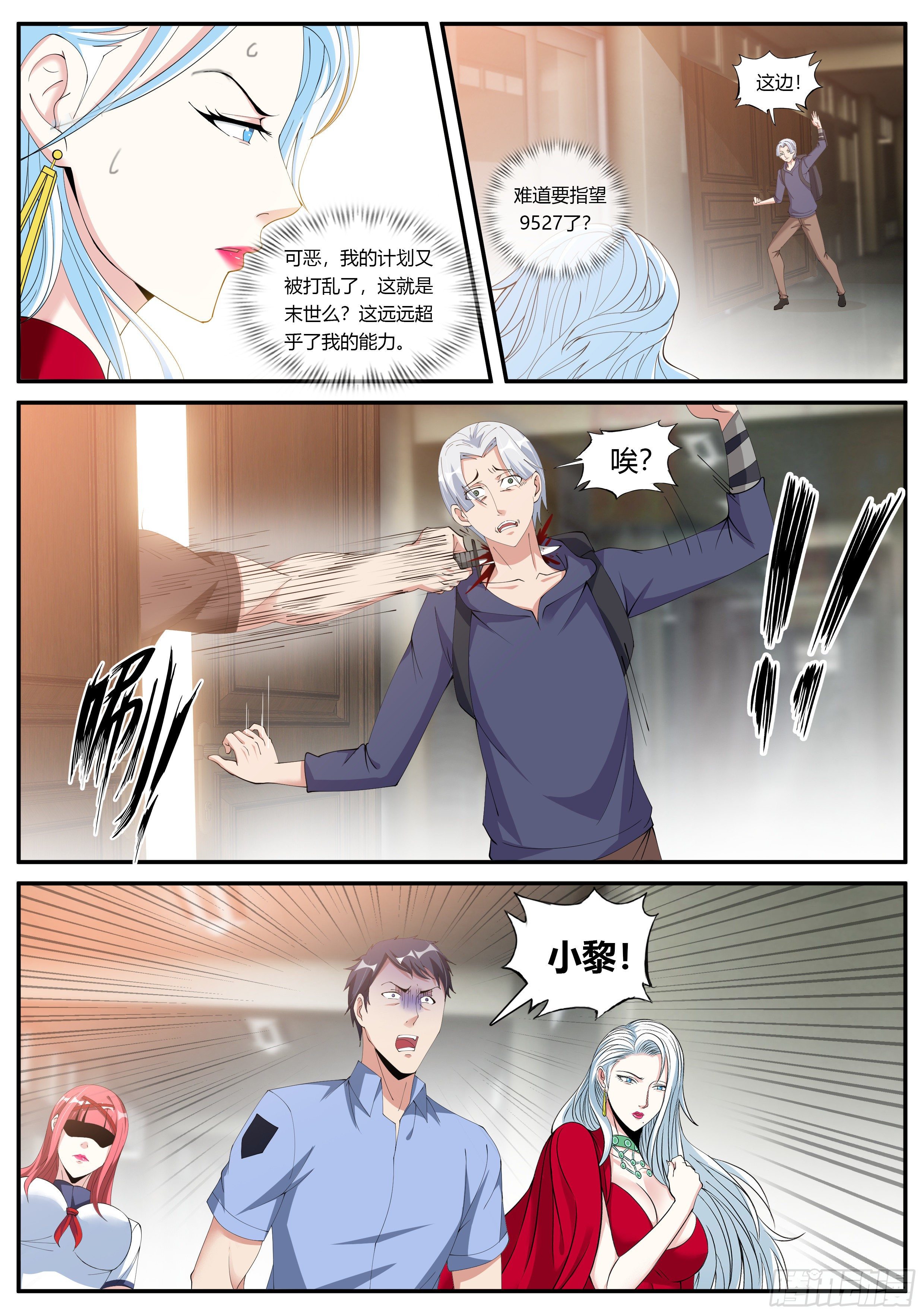 第 11 页
