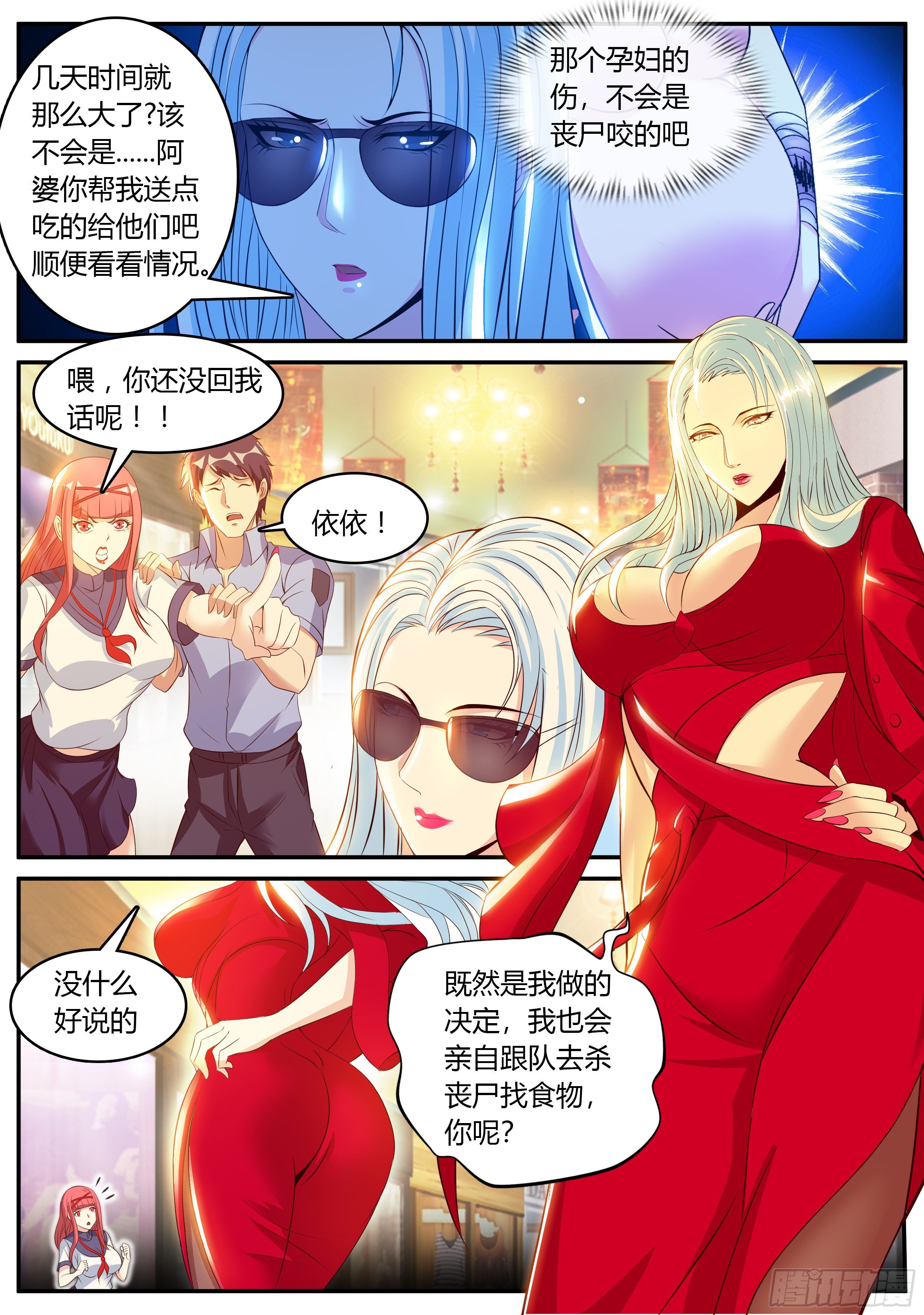 第 3 页