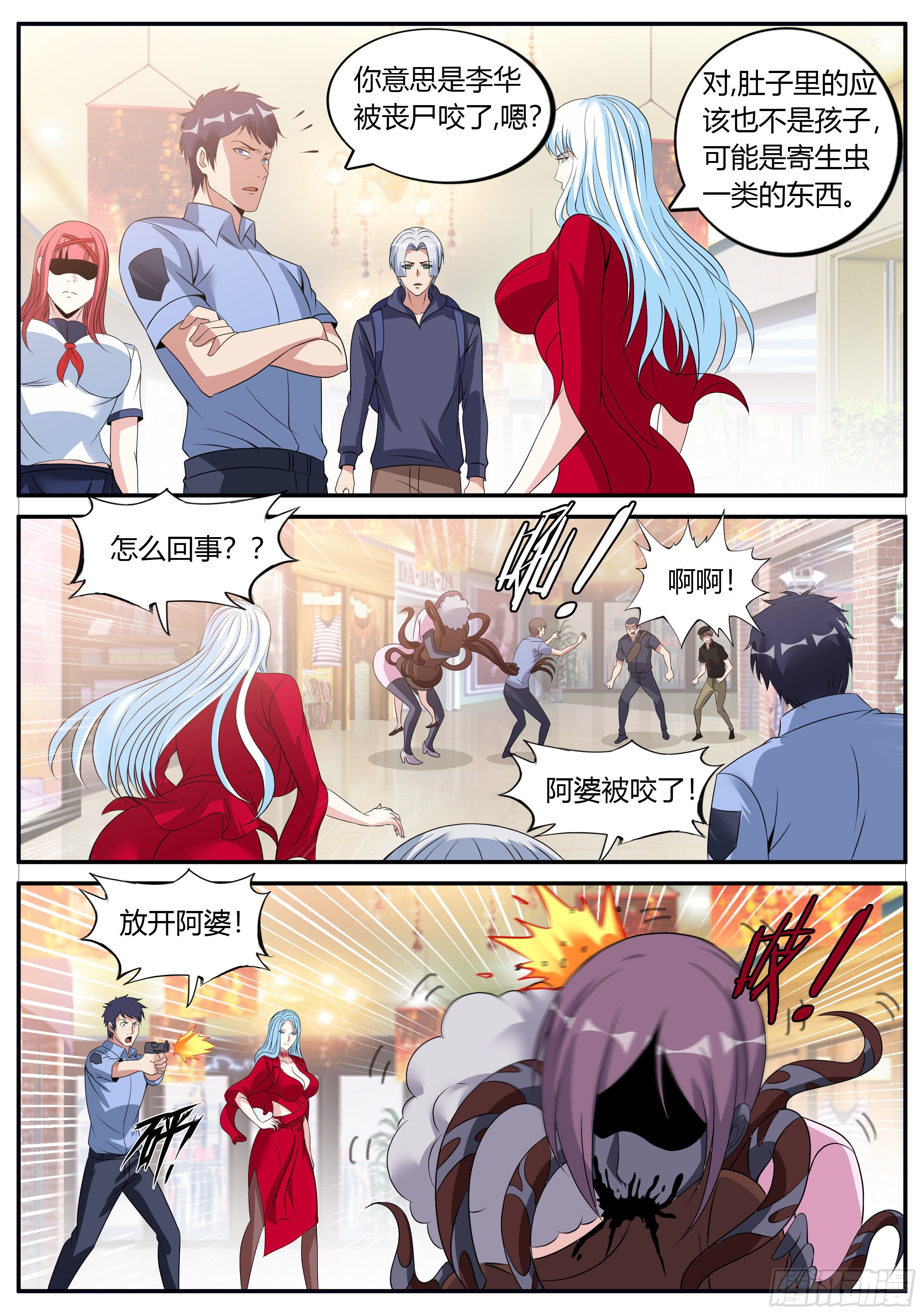 第 9 页