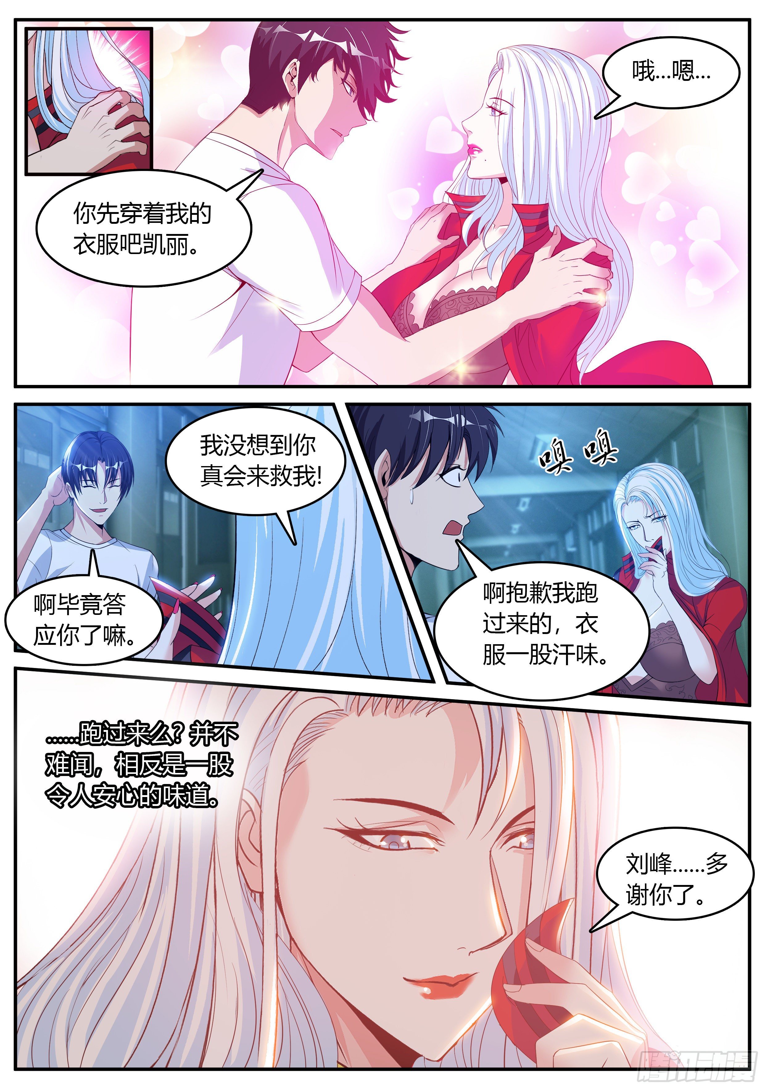 第 10 页